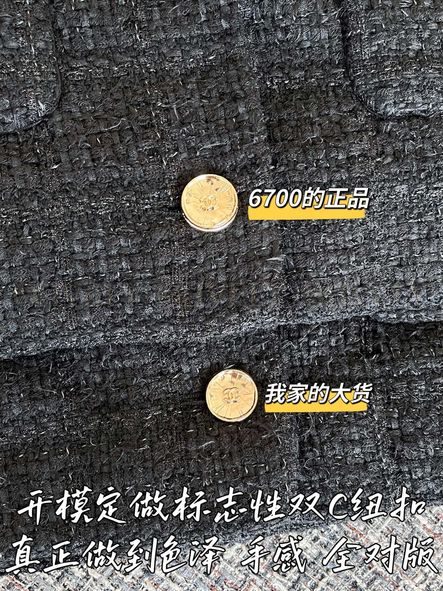 【 ZP 】CHANEL 2025 트위드 코트 (매장가 1340만원) 상품 썸네일