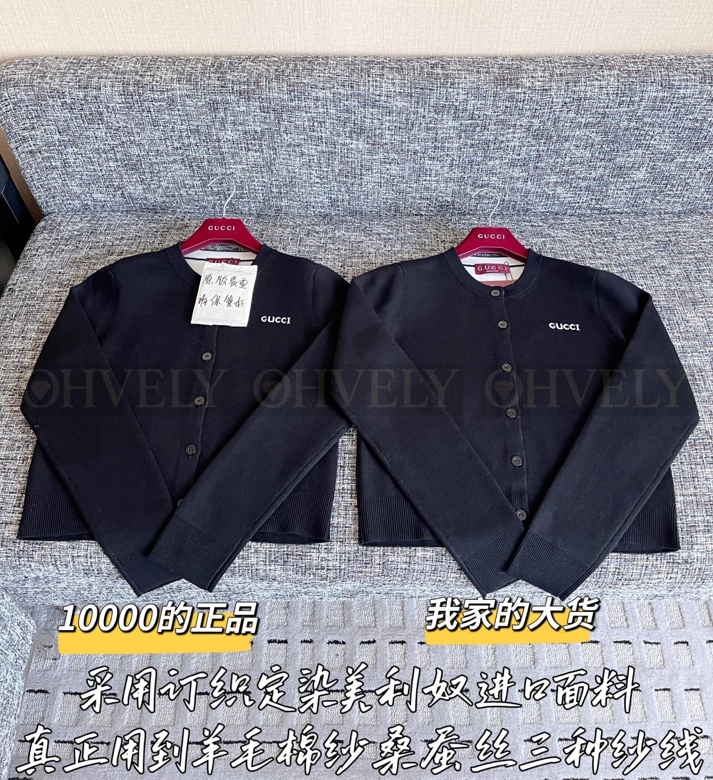 【 ZP 】Gucci 2025 모직 가디건 (매장가 200만원) 상품 썸네일