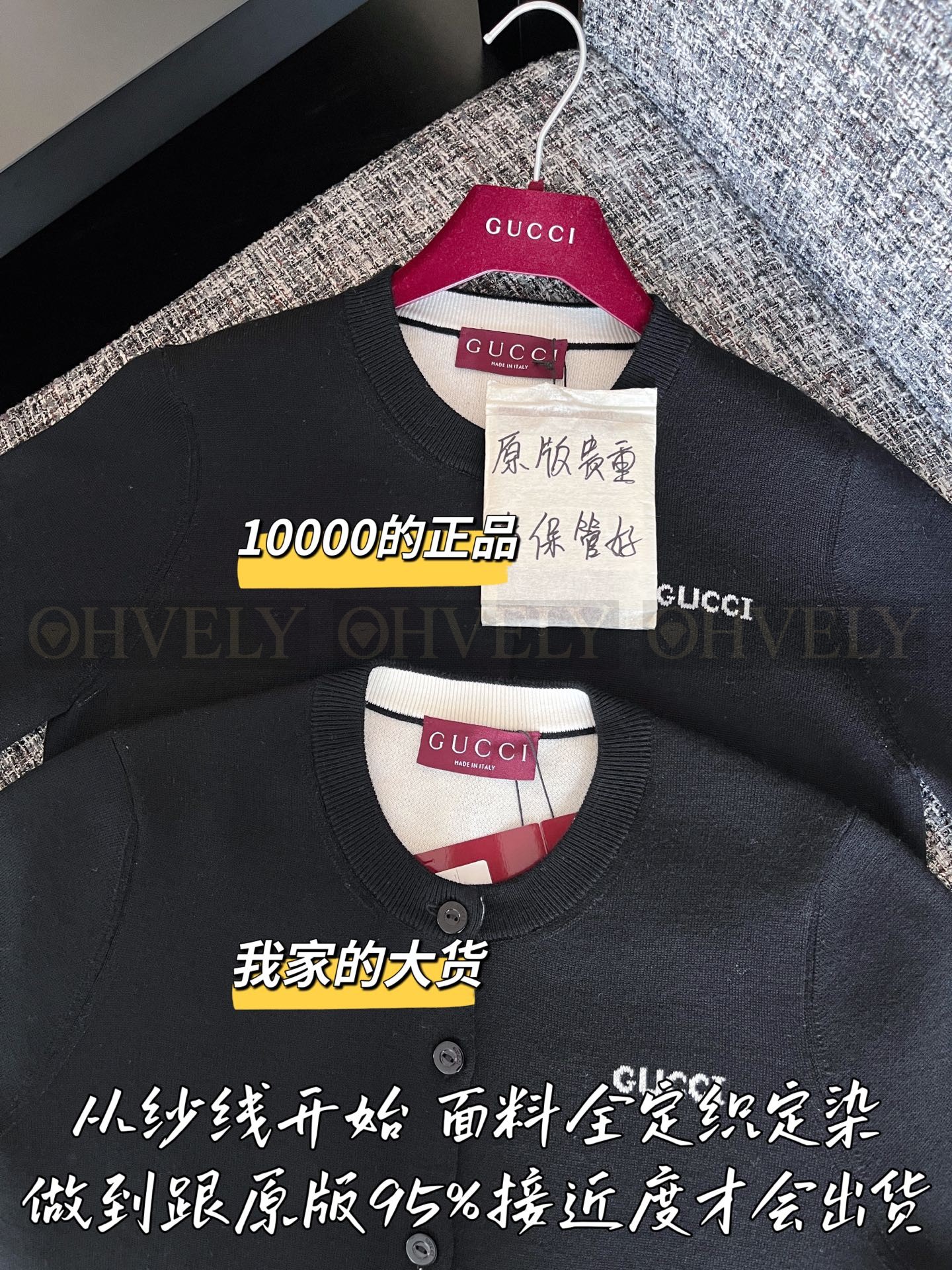 【 ZP 】Gucci 2025 모직 가디건 (매장가 200만원) 상품 썸네일