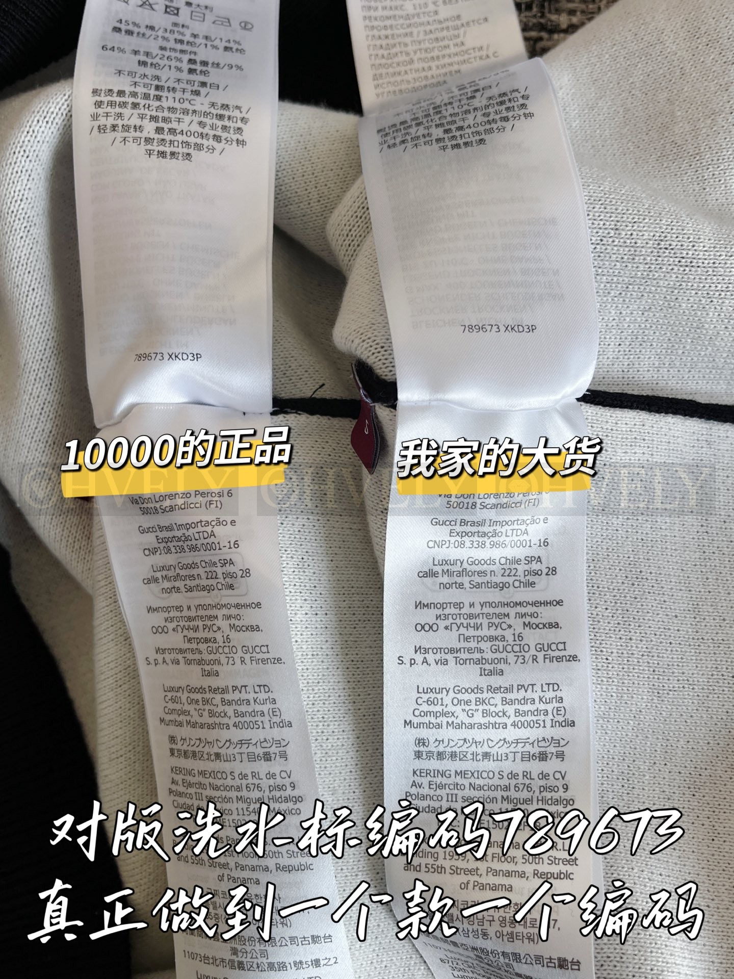 【 ZP 】Gucci 2025 모직 가디건 (매장가 200만원) 상품 썸네일