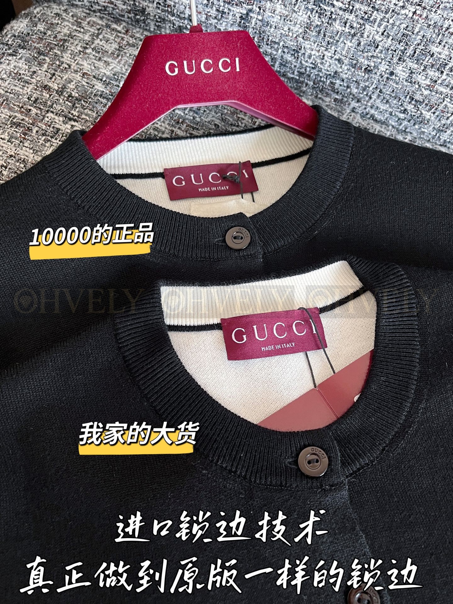 【 ZP 】Gucci 2025 모직 가디건 (매장가 200만원) 상품 썸네일