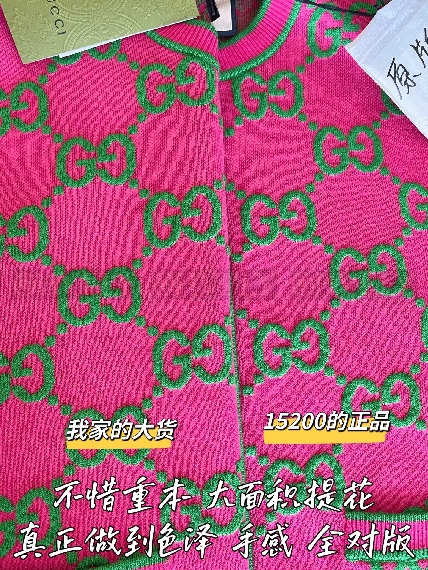 【 ZP 】Gucci 2025 모직 가디건 (매장가 304만원) 상품 썸네일