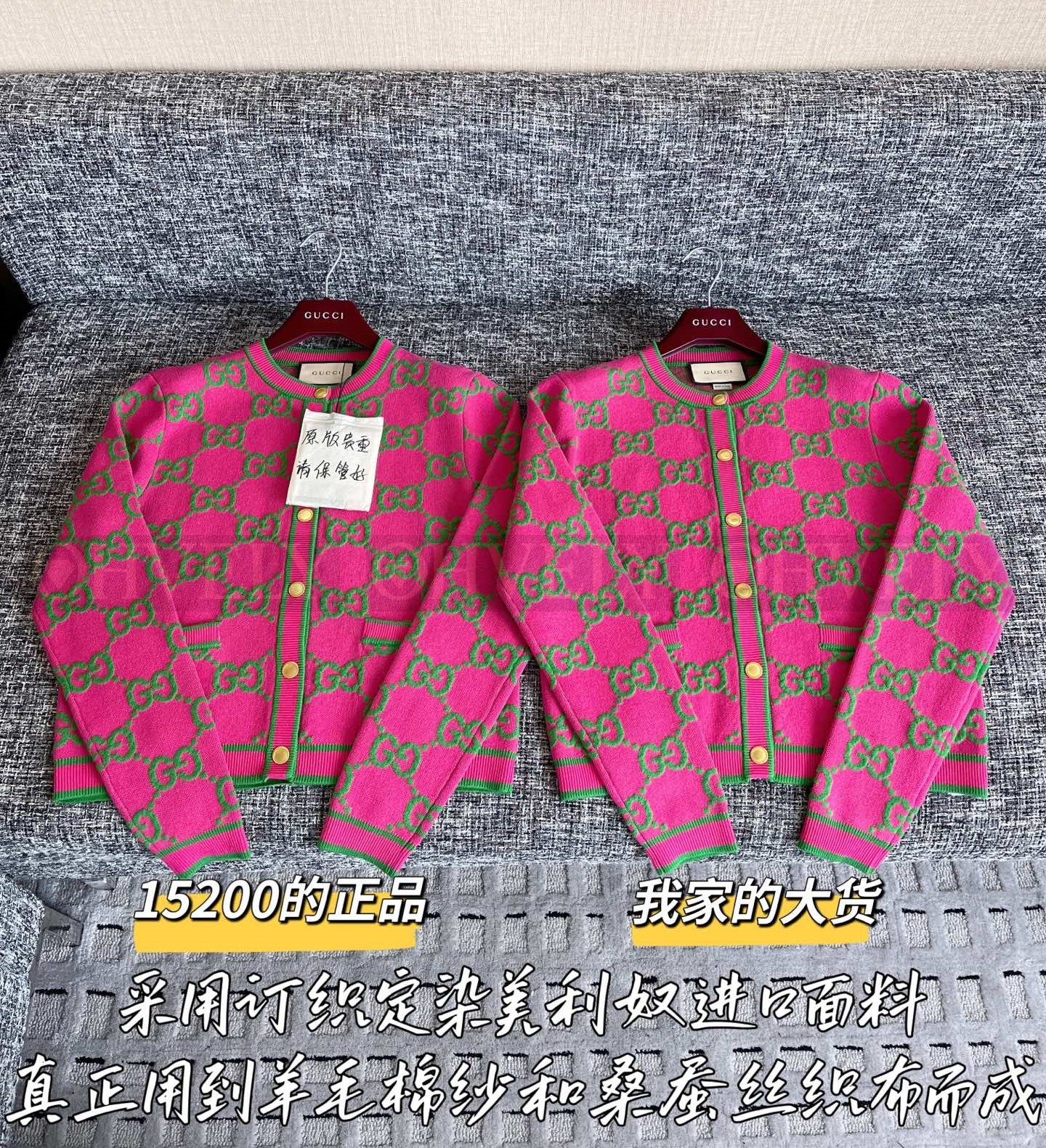 【 ZP 】Gucci 2025 모직 가디건 (매장가 304만원) 상품 썸네일