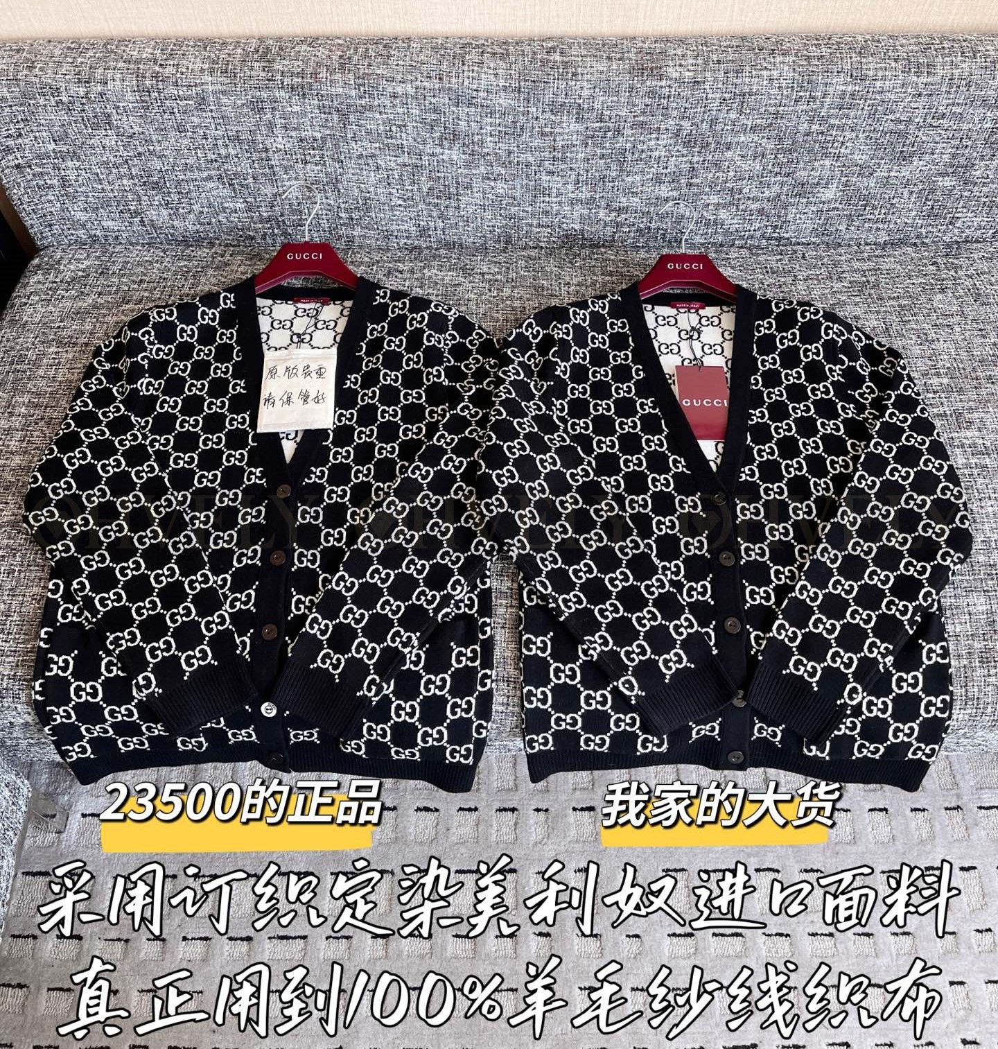 【 ZP 】Gucci 2025 양면 가디건 (매장가 470만원) 상품 썸네일