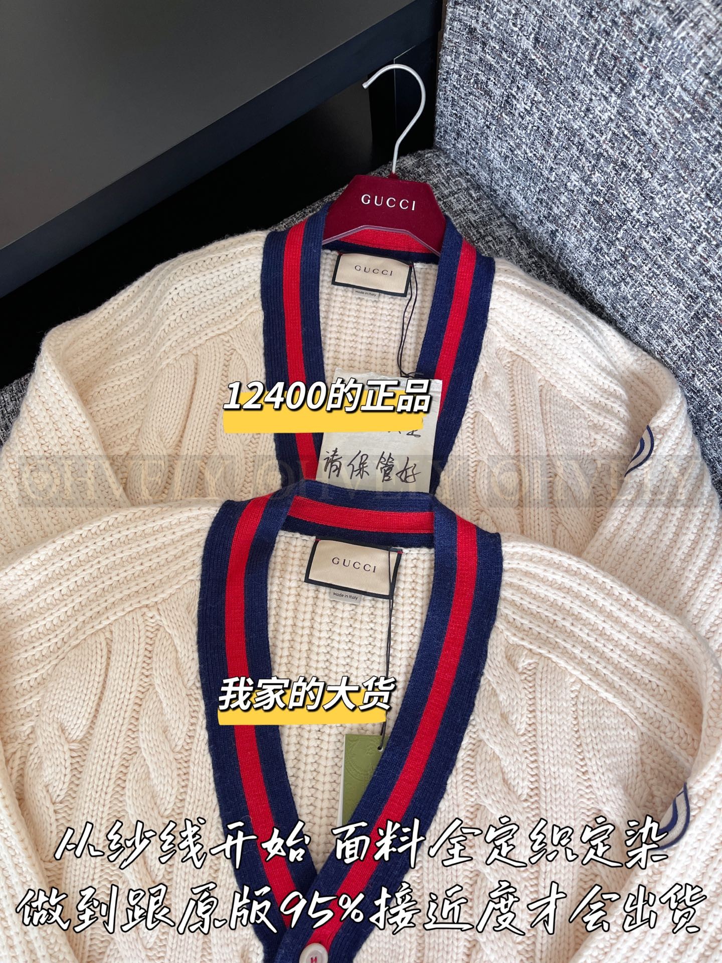 【 ZP 】Gucci 2025 니트 가디건 (매장가 248만원) 상품 썸네일