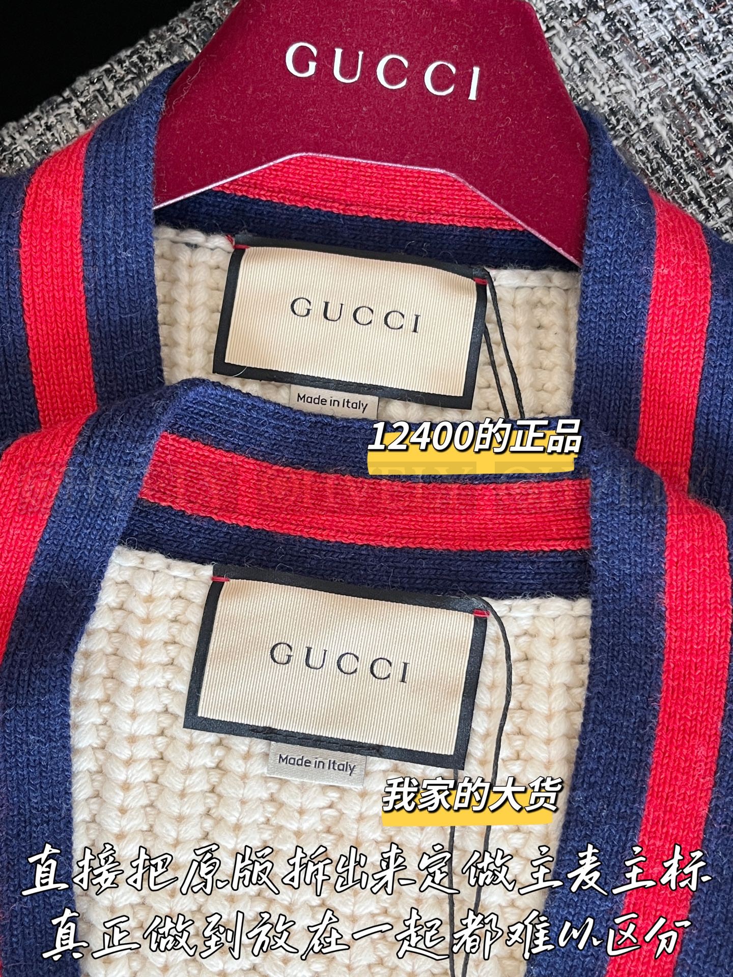【 ZP 】Gucci 2025 니트 가디건 (매장가 248만원) 상품 썸네일