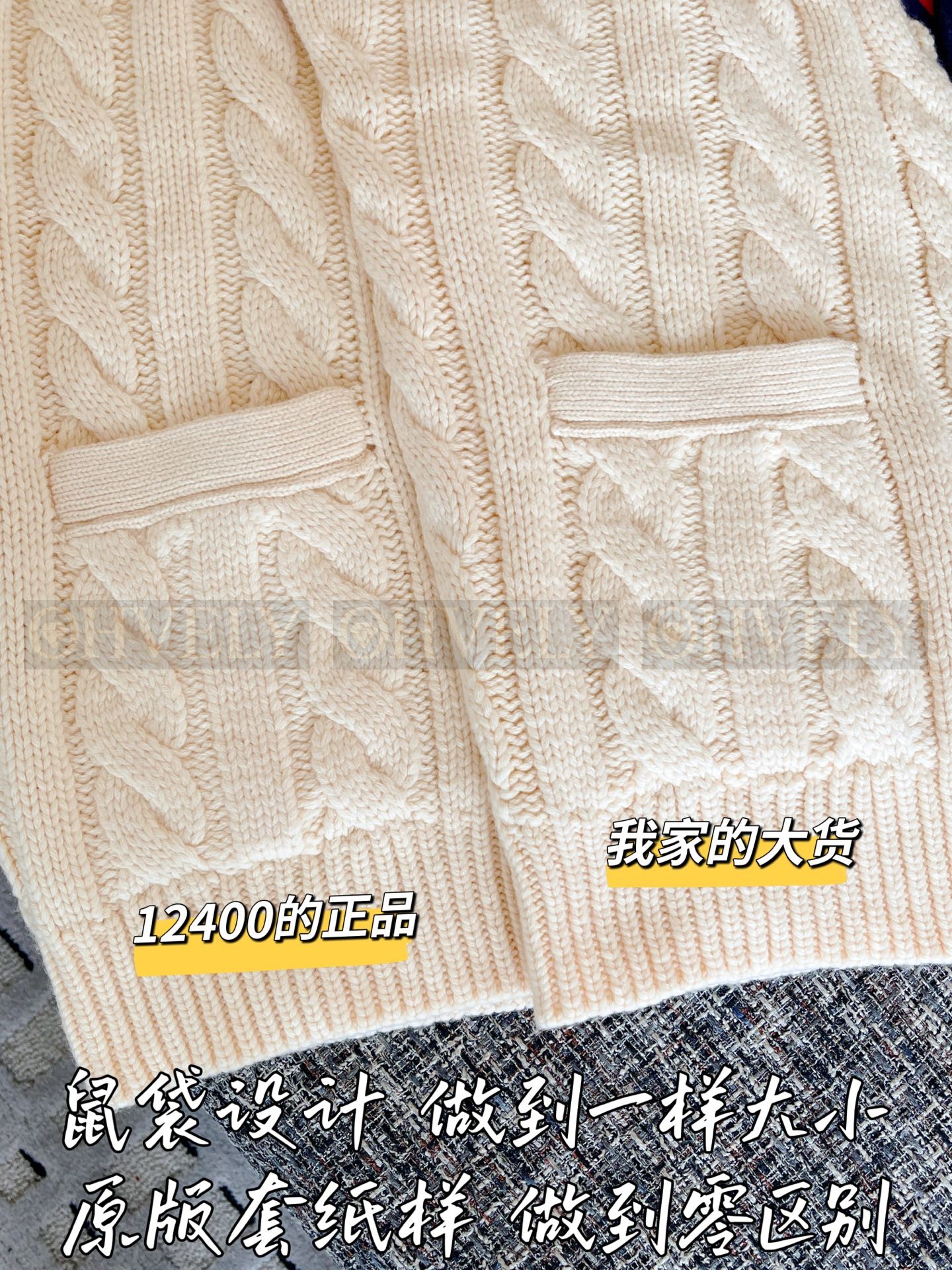 【 ZP 】Gucci 2025 니트 가디건 (매장가 248만원) 상품 썸네일