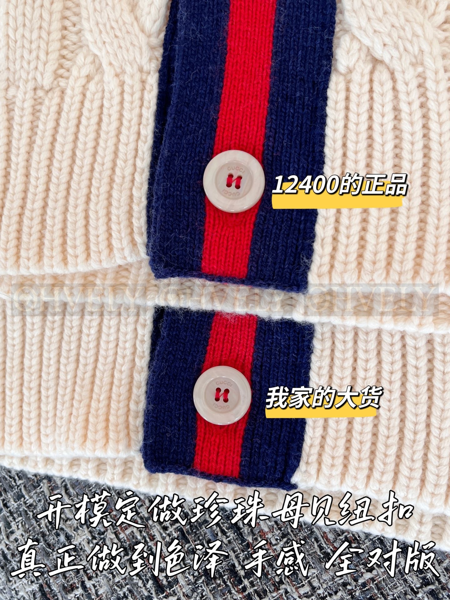 【 ZP 】Gucci 2025 니트 가디건 (매장가 248만원) 상품 썸네일