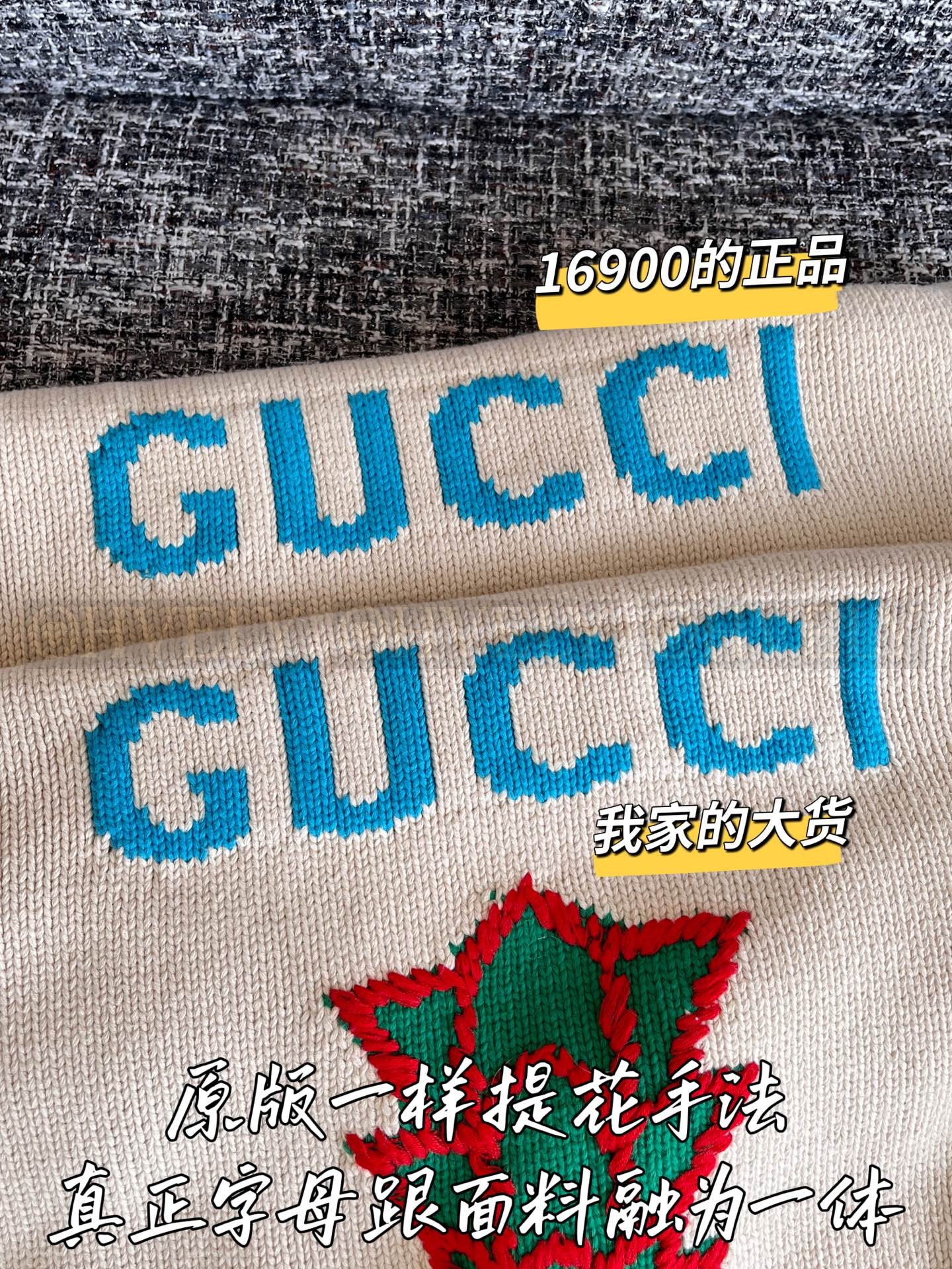【 ZP 】Gucci 2025 가디건 (매장가 338만원) 상품 썸네일