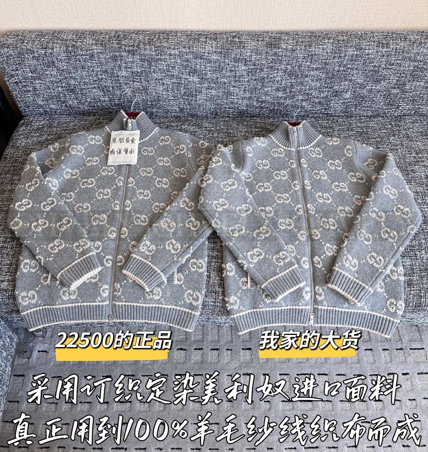 【 ZP 】Gucci 2025 모직 가디건 (매장가 450만원) 상품 썸네일