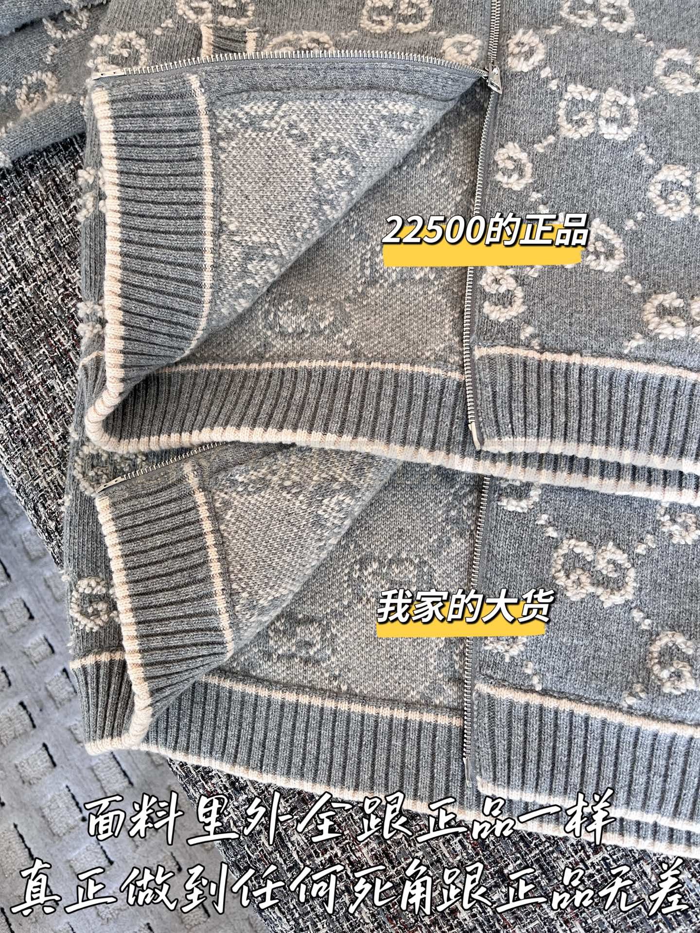【 ZP 】Gucci 2025 모직 가디건 (매장가 450만원) 상품 썸네일