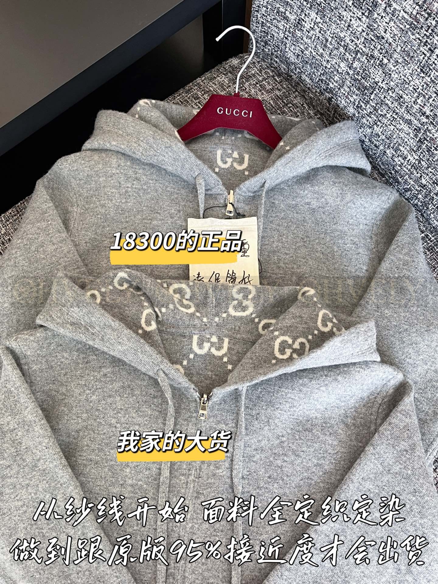 【 ZP 】Gucci 2025 가디건 (매장가 386만원) 상품 썸네일