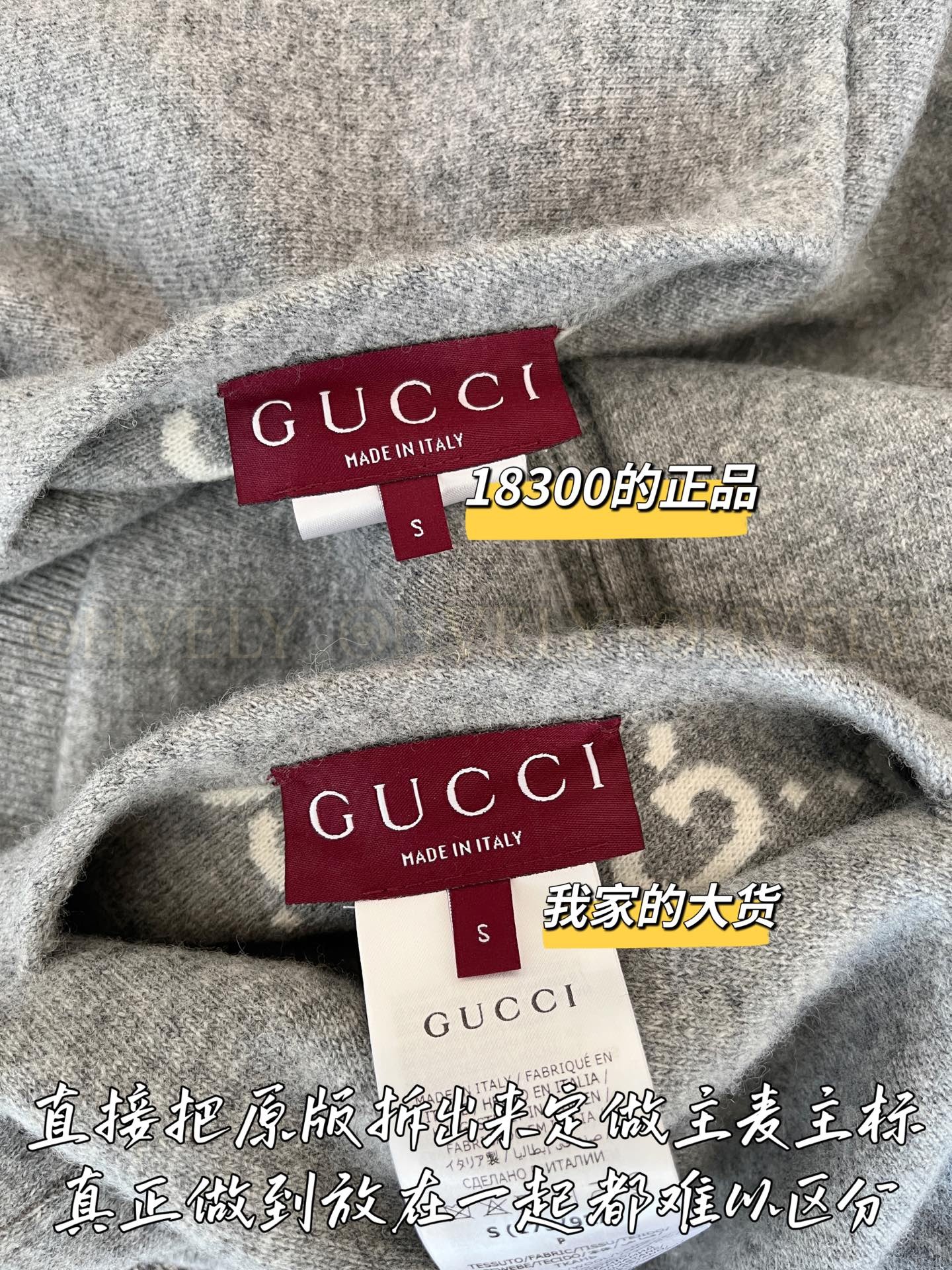 【 ZP 】Gucci 2025 가디건 (매장가 386만원) 상품 썸네일