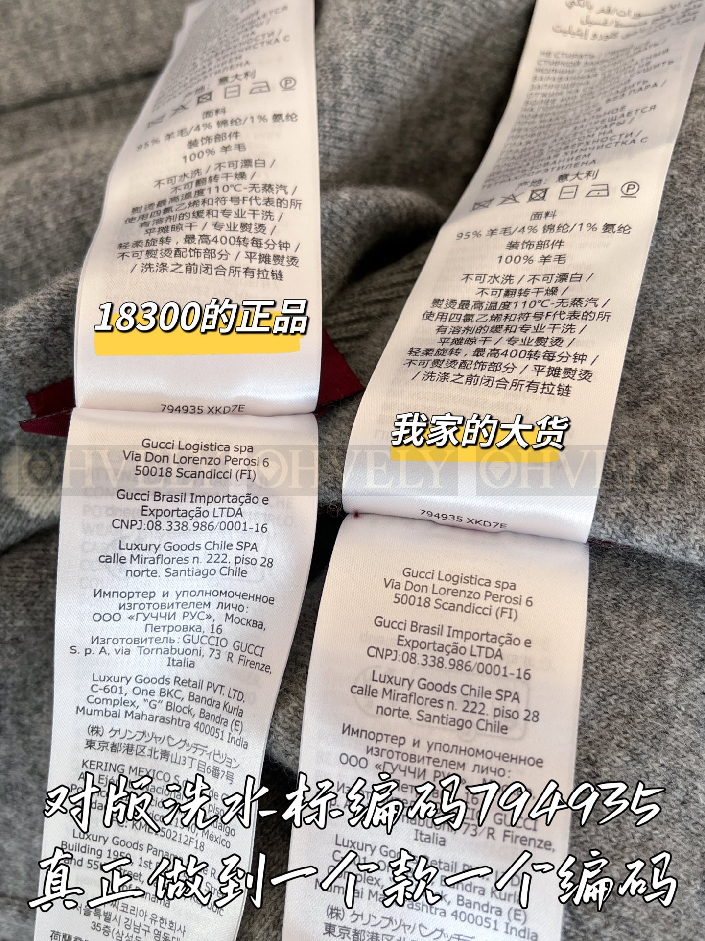 【 ZP 】Gucci 2025 가디건 (매장가 386만원) 상품 썸네일