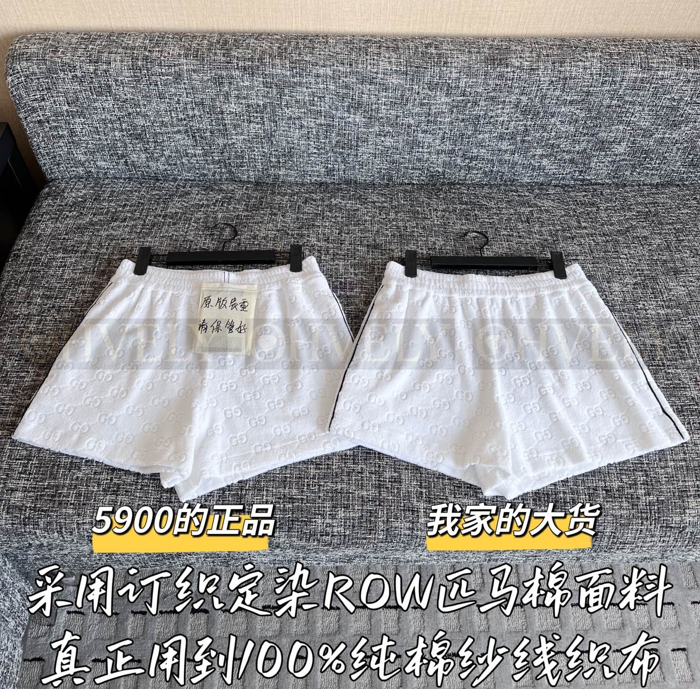 【 ZP 】Gucci 2025 반바지 (매장가 118만원) 상품 썸네일