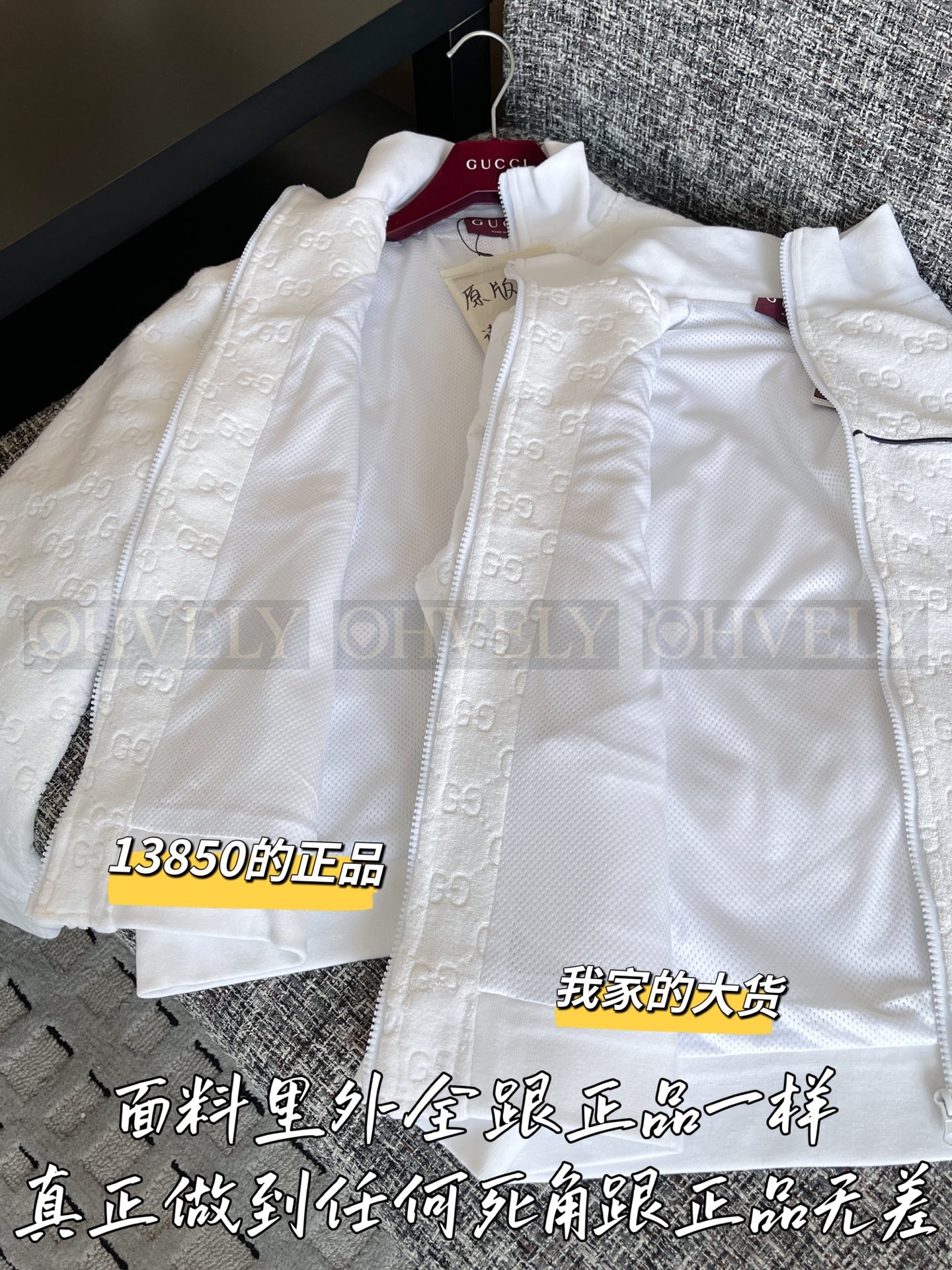 【 ZP 】Gucci 2025 집업 자켓 (매장가 277만원) 상품 썸네일