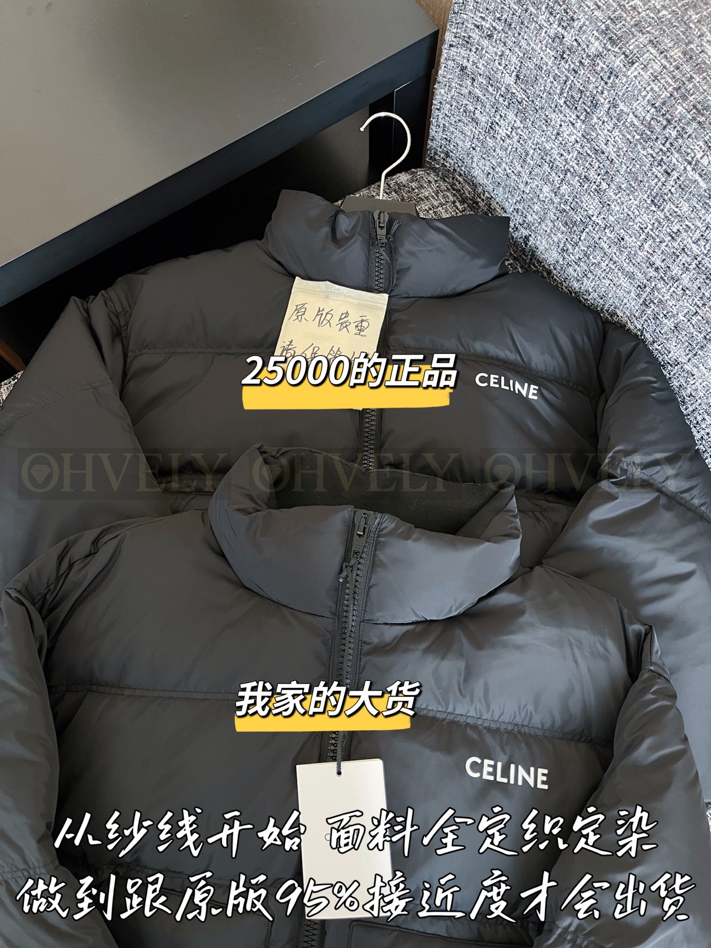 【 ZP 】Celine 2025 패딩 (매장가 500만원) 상품 썸네일