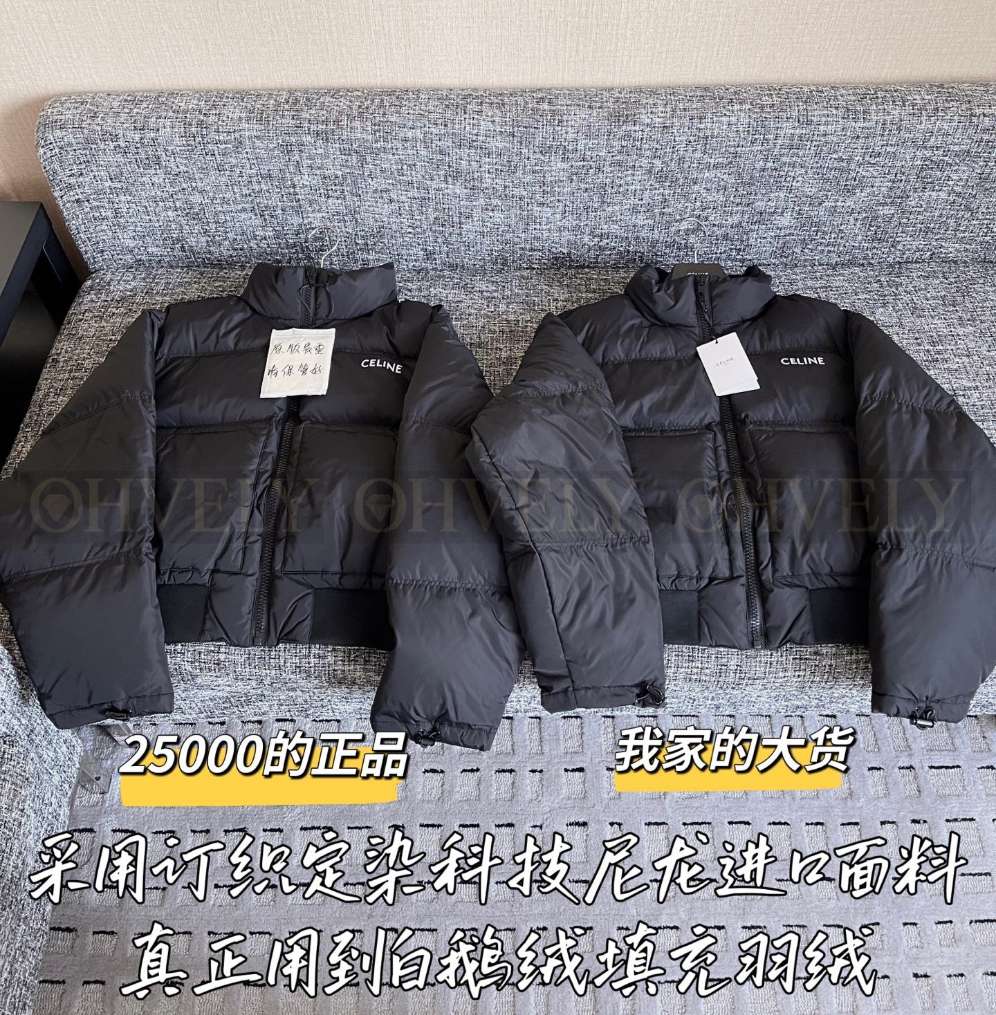 【 ZP 】Celine 2025 패딩 (매장가 500만원) 상품 썸네일