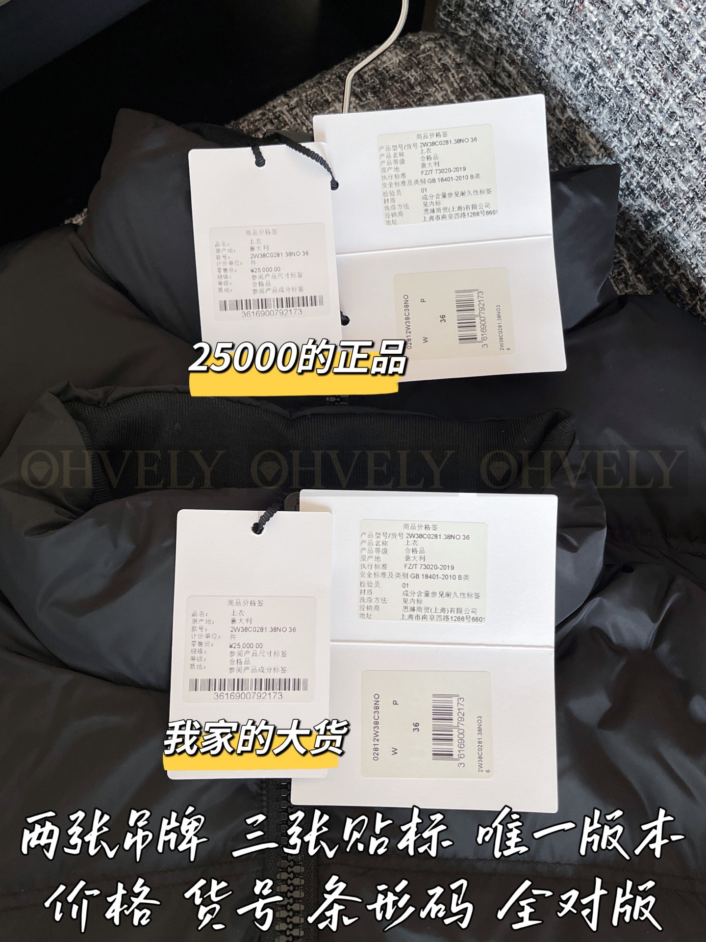 【 ZP 】Celine 2025 패딩 (매장가 500만원) 상품 썸네일