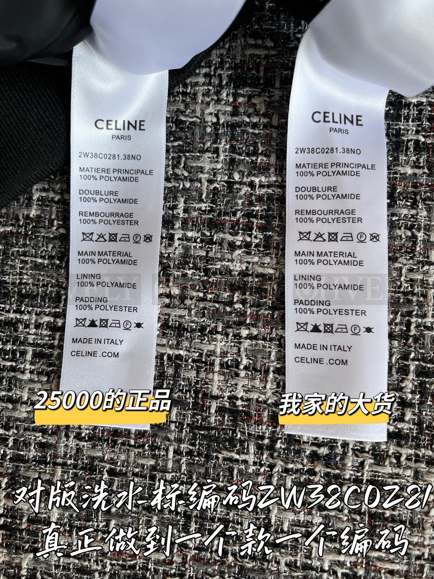 【 ZP 】Celine 2025 패딩 (매장가 500만원) 상품 썸네일