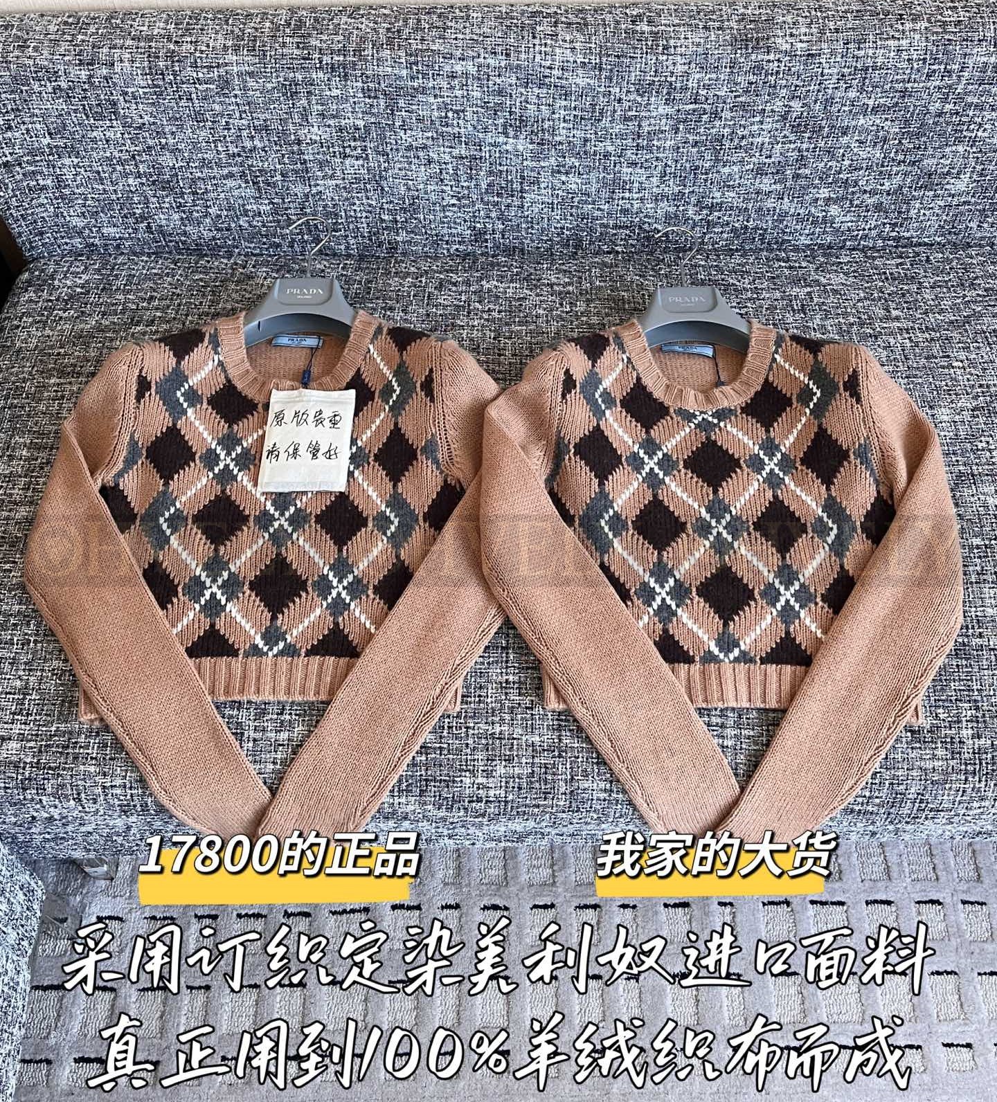 【 ZP 】Prada 2025 스웨터 (매장가 356만원) 상품 썸네일