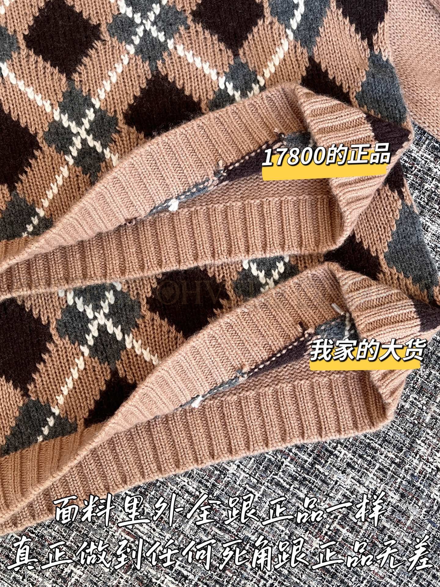 【 ZP 】Prada 2025 스웨터 (매장가 356만원) 상품 썸네일
