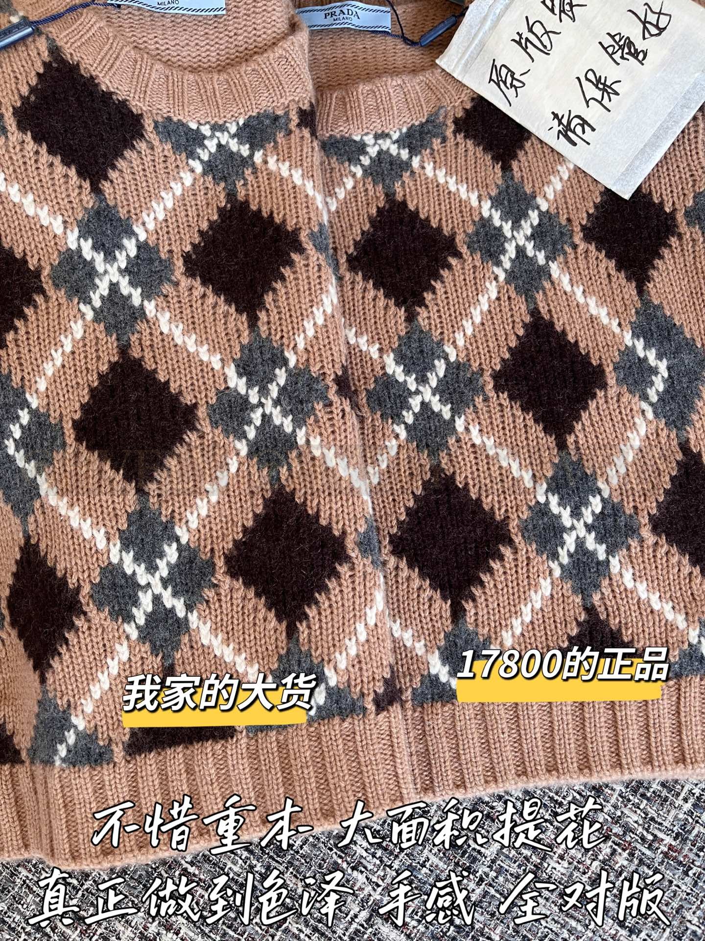 【 ZP 】Prada 2025 스웨터 (매장가 356만원) 상품 썸네일