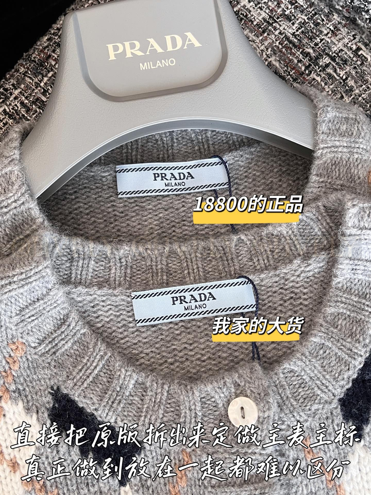 【 ZP 】Prada 2025 가디건 (매장가 376만원) 상품 썸네일