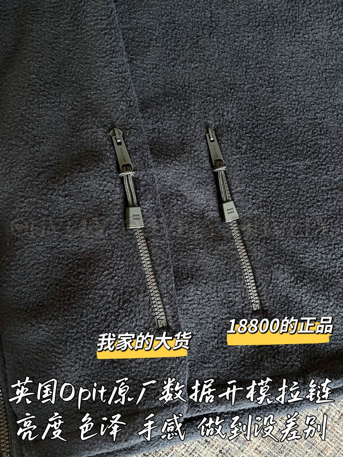 【 ZP 】MiuMiu 2025 집업 후드 자켓 (매장가 376만원) 상품 썸네일