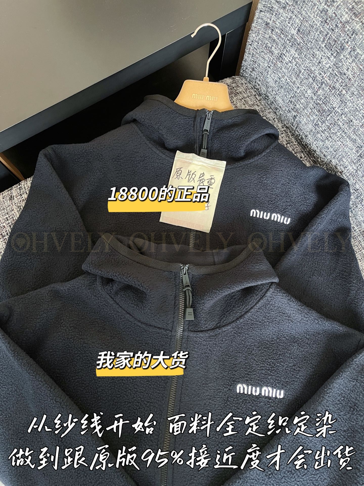 【 ZP 】MiuMiu 2025 집업 후드 자켓 (매장가 376만원) 상품 썸네일