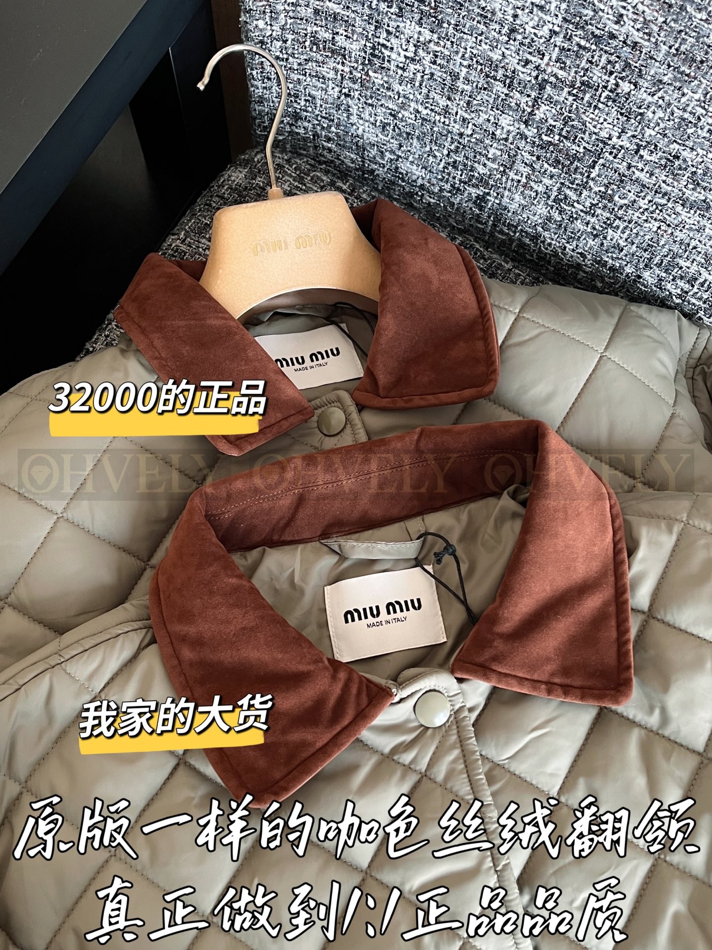【 ZP 】MiuMiu 2025 패딩 점퍼 (매장가 640만원) 상품 썸네일