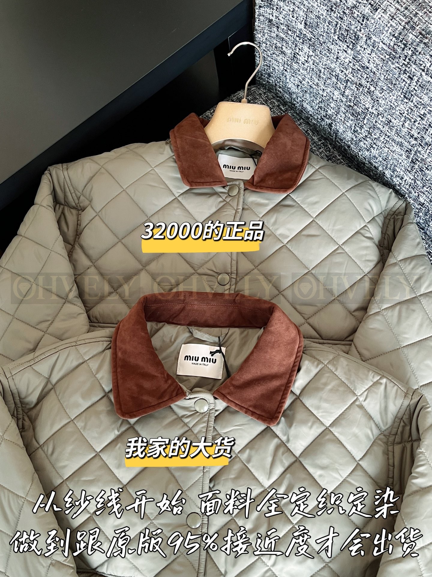 【 ZP 】MiuMiu 2025 패딩 점퍼 (매장가 640만원) 상품 썸네일