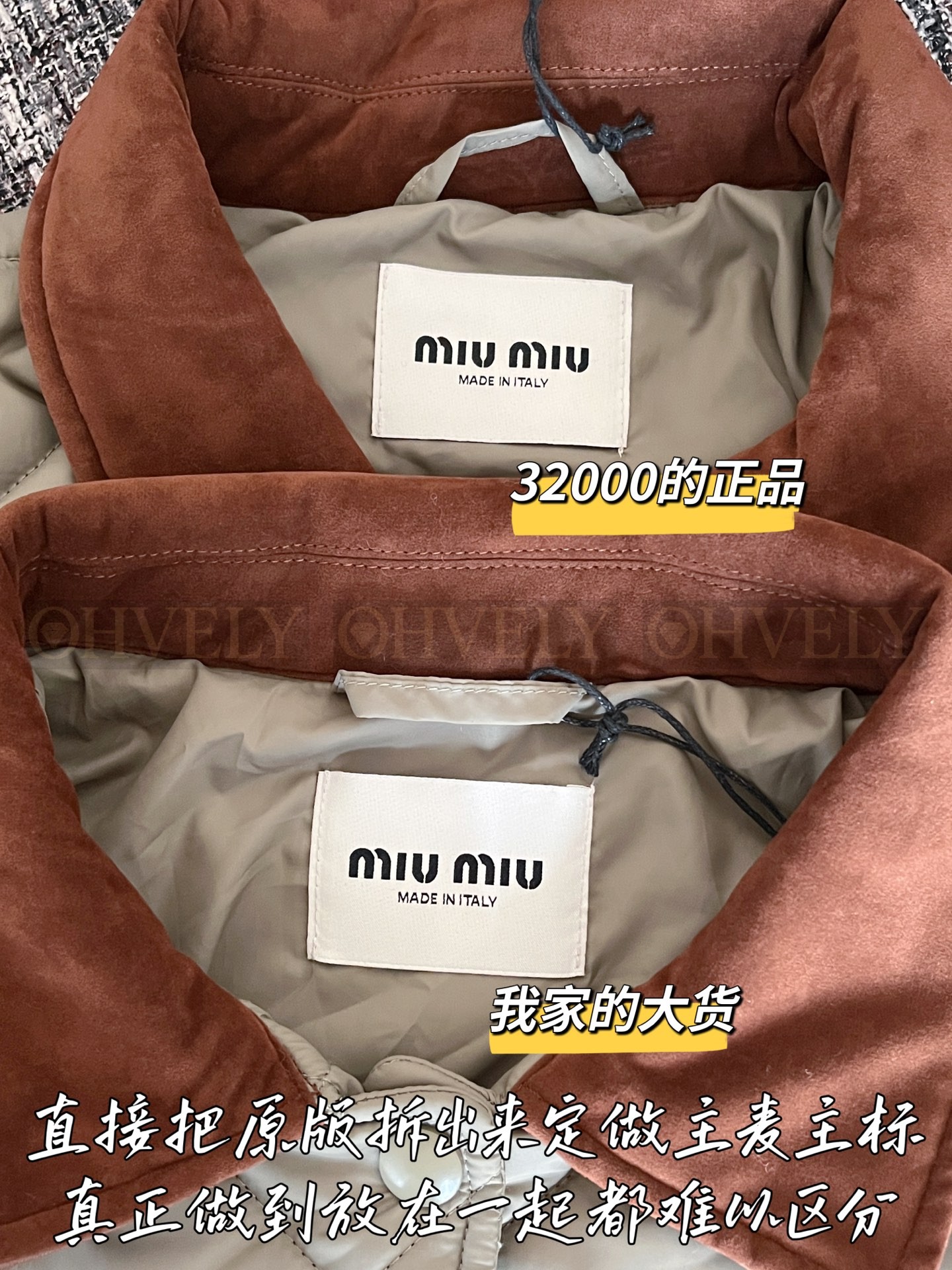 【 ZP 】MiuMiu 2025 패딩 점퍼 (매장가 640만원) 상품 썸네일