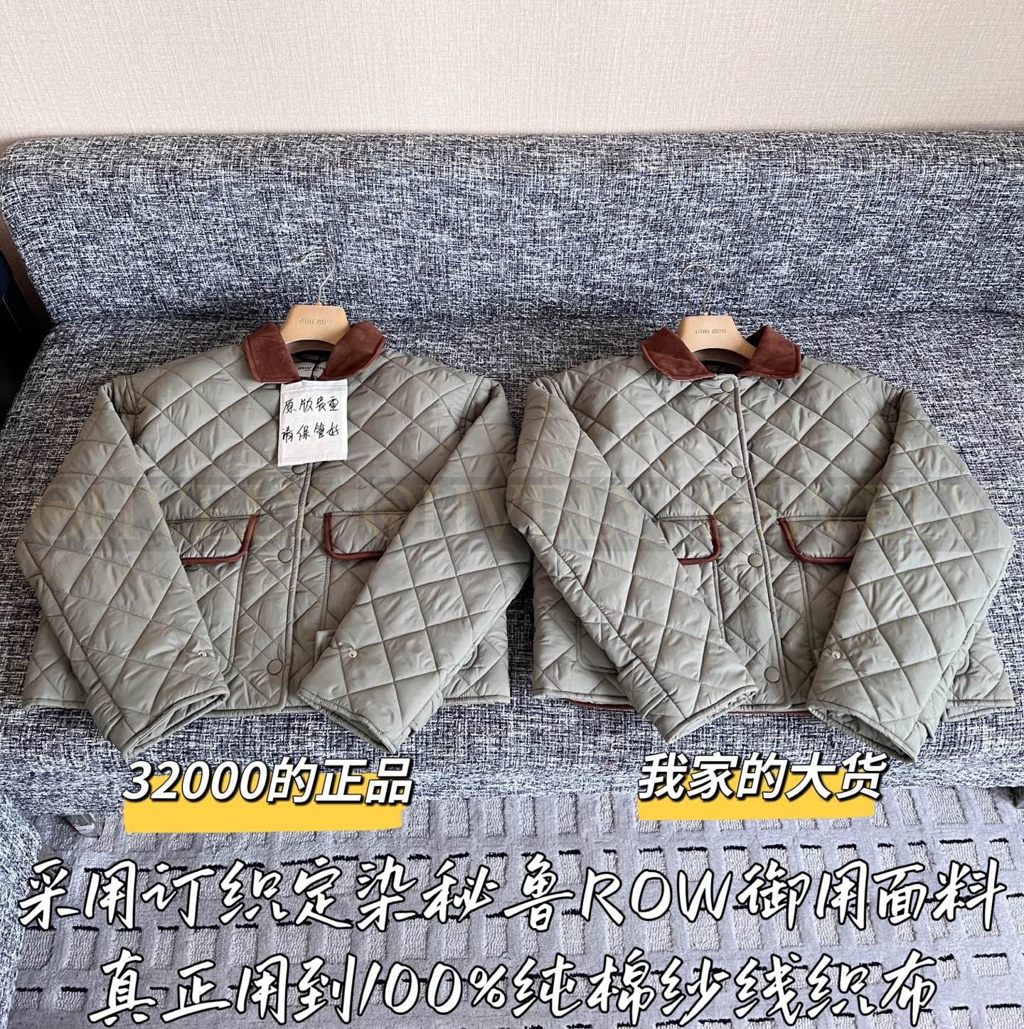 【 ZP 】MiuMiu 2025 패딩 점퍼 (매장가 640만원) 상품 썸네일