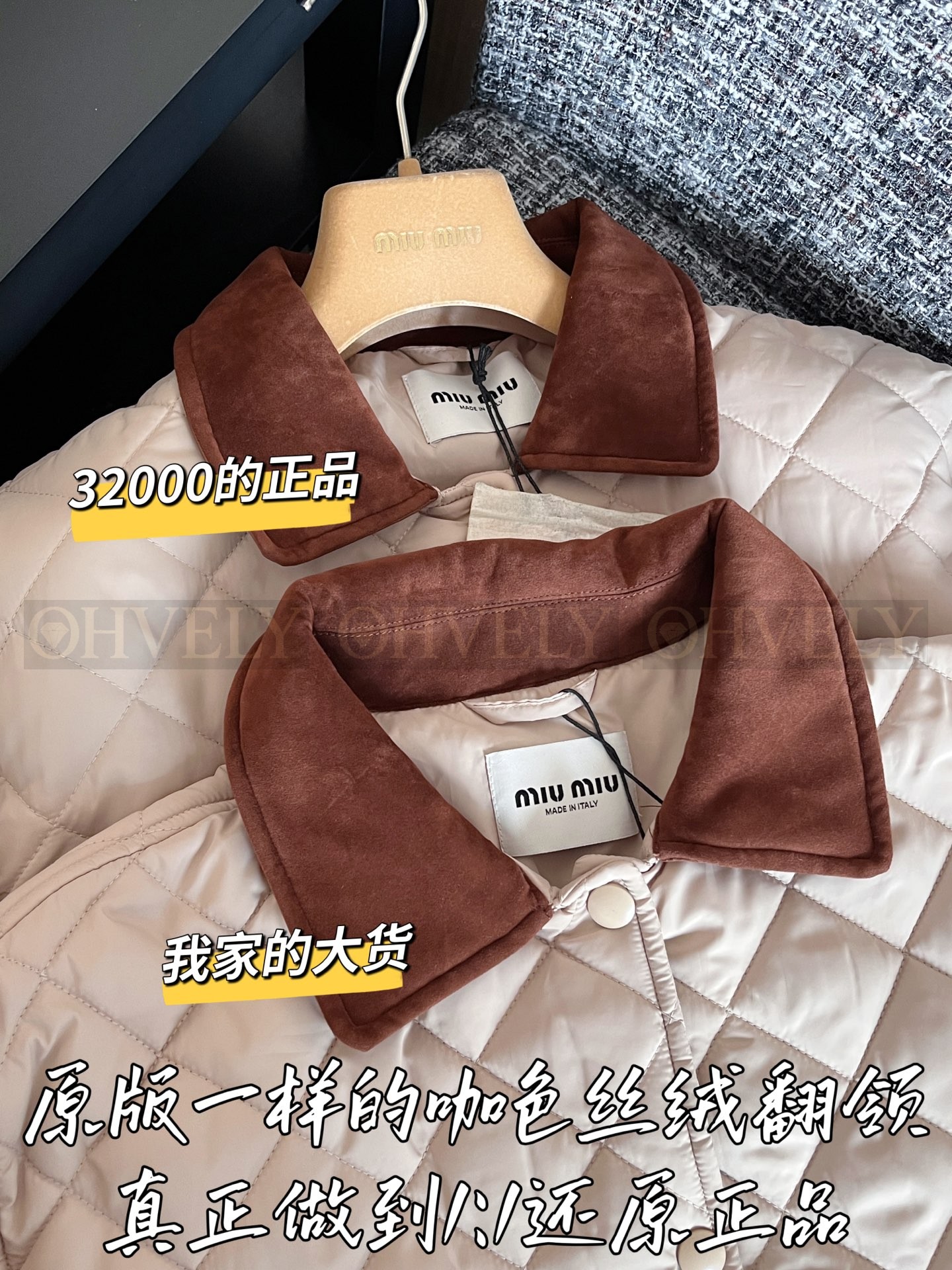 【 ZP 】MiuMiu 2025 패딩 점퍼 (매장가 640만원) 상품 썸네일