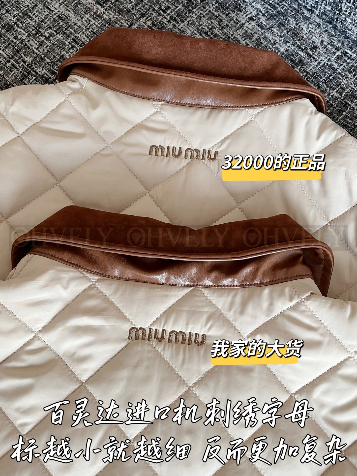 【 ZP 】MiuMiu 2025 패딩 점퍼 (매장가 640만원) 상품 썸네일