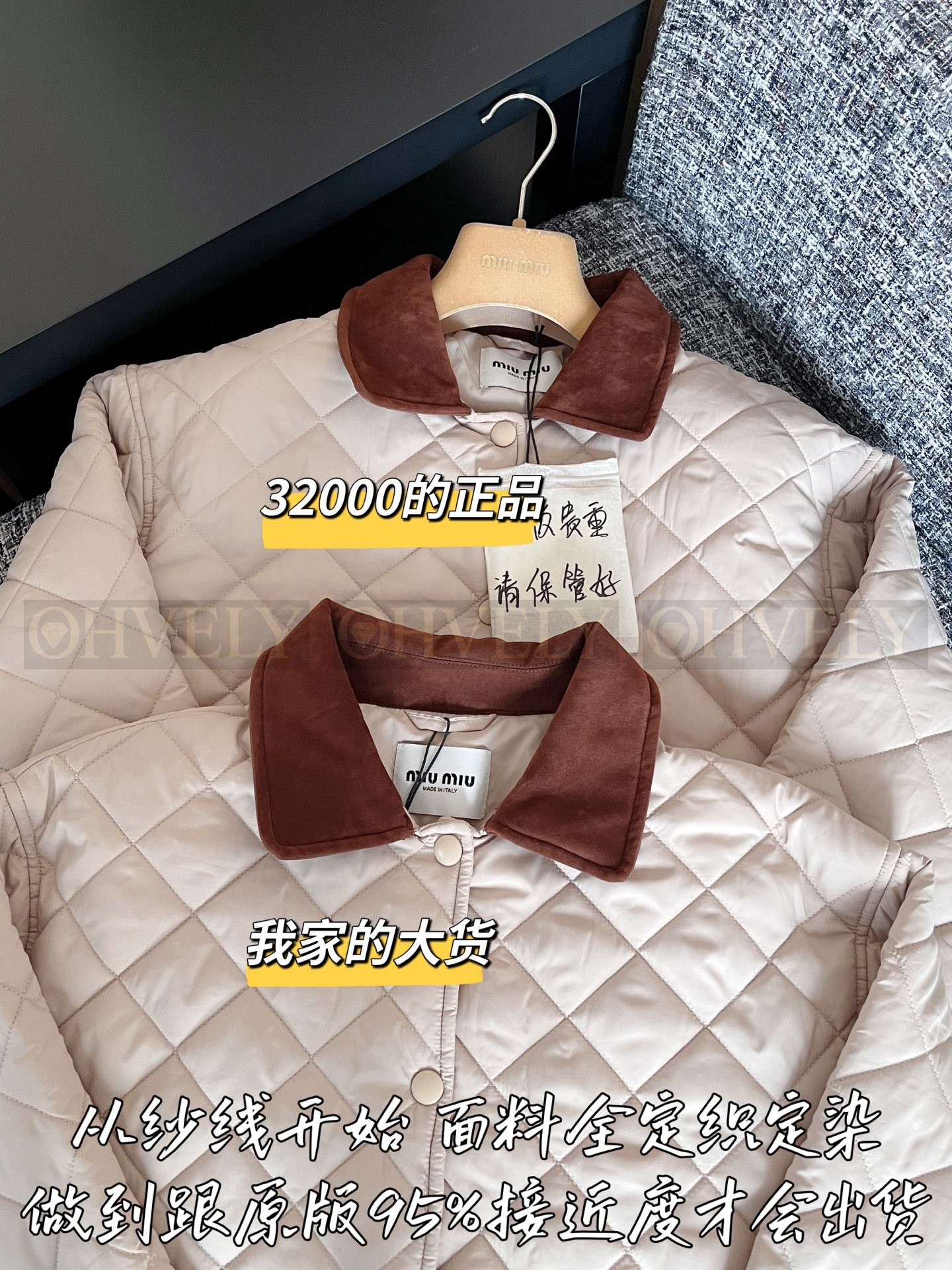 【 ZP 】MiuMiu 2025 패딩 점퍼 (매장가 640만원) 상품 썸네일