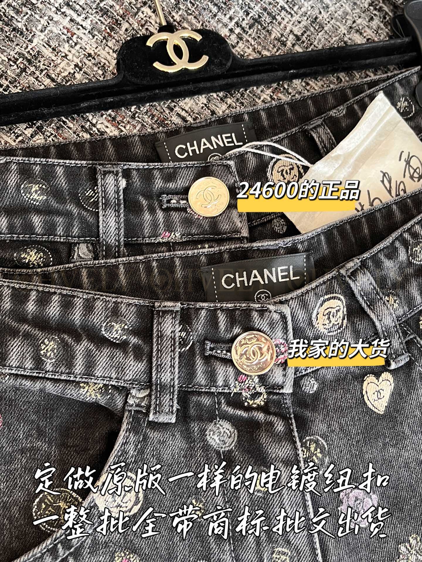 【 ZP 】CHANEL 2025 청바지 (매장가 492만원) 상품 썸네일