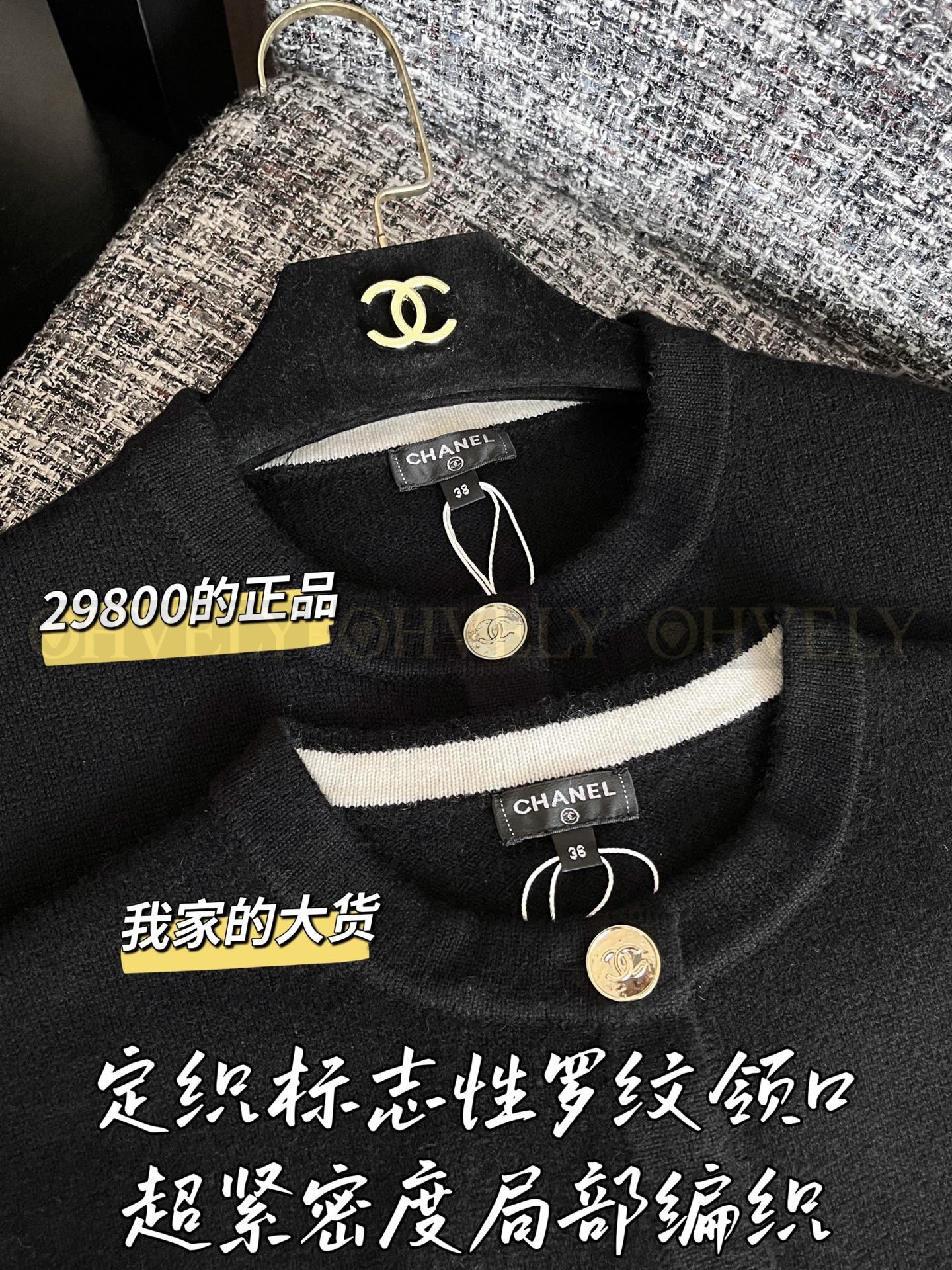 【 ZP 】CHANEL 2025 모직 가디건 (매장가 596만원) 상품 썸네일