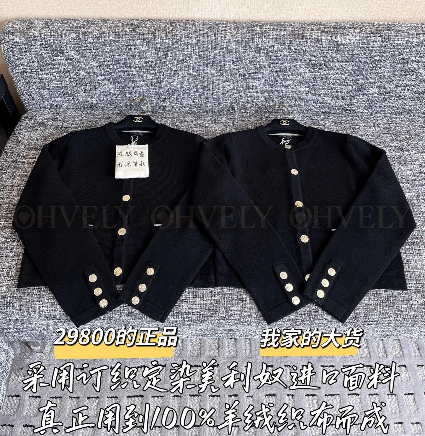 【 ZP 】CHANEL 2025 모직 가디건 (매장가 596만원) 상품 썸네일