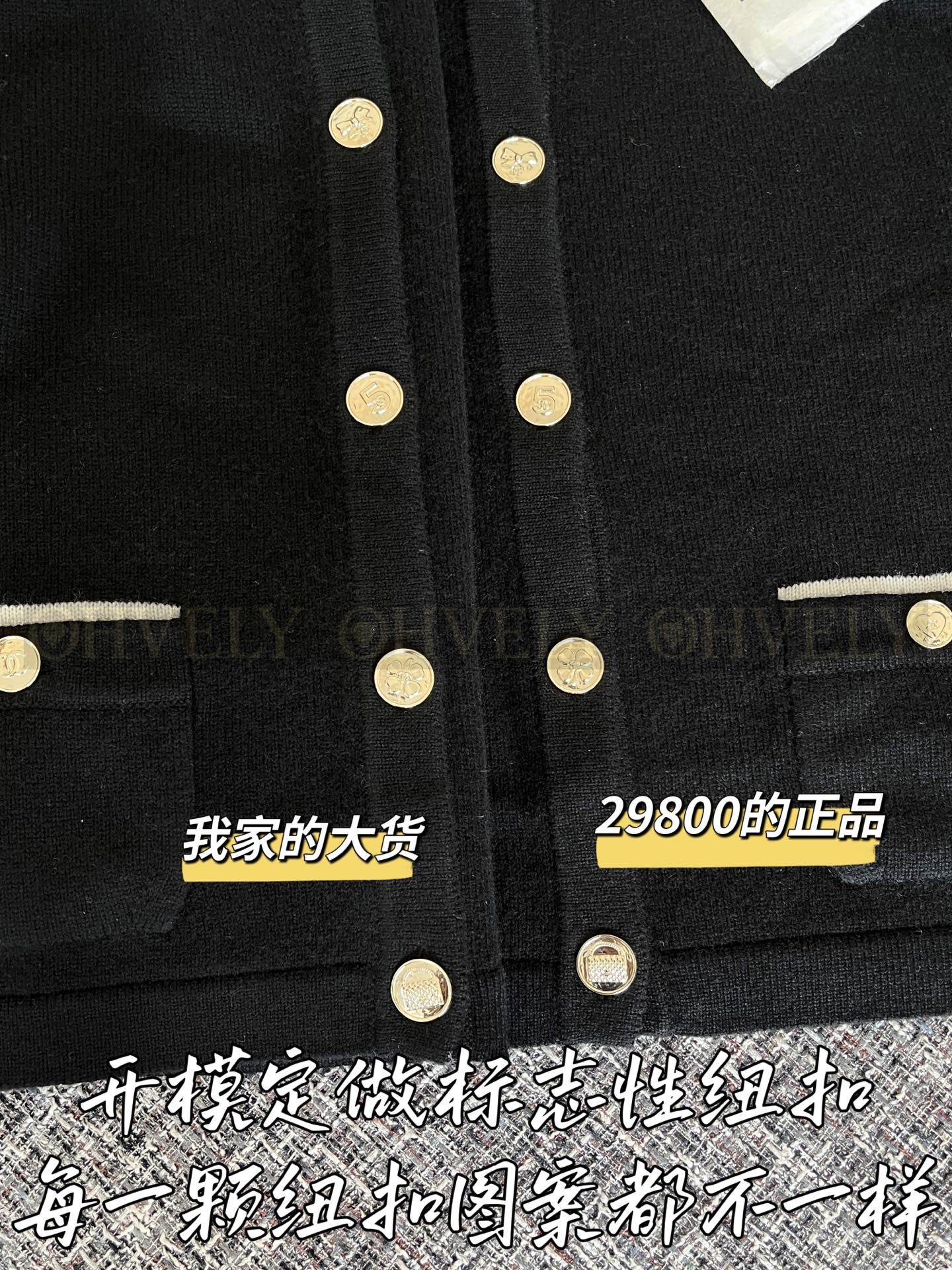 【 ZP 】CHANEL 2025 모직 가디건 (매장가 596만원) 상품 썸네일