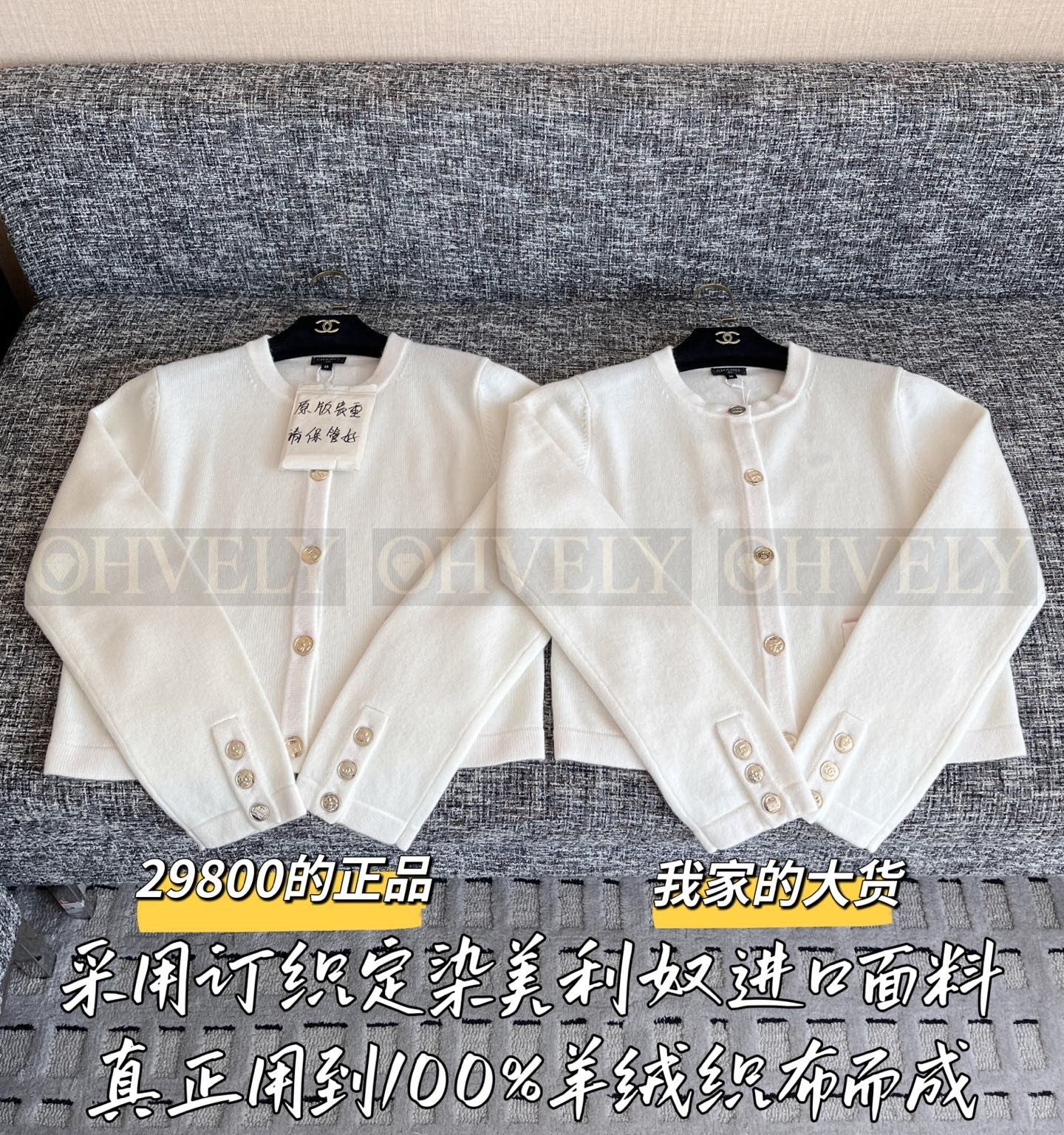 【 ZP 】CHANEL 2025 모직 가디건 (매장가 596만원) 상품 썸네일
