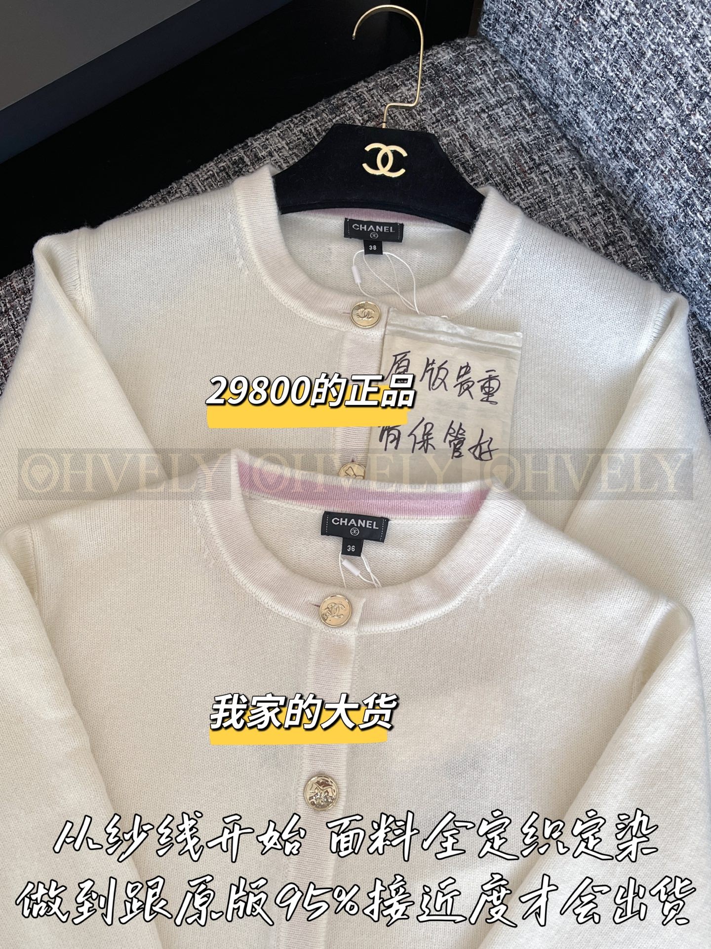 【 ZP 】CHANEL 2025 모직 가디건 (매장가 596만원) 상품 썸네일