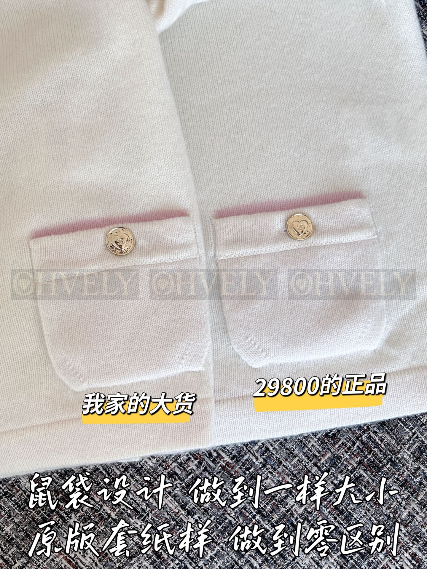 【 ZP 】CHANEL 2025 모직 가디건 (매장가 596만원) 상품 썸네일