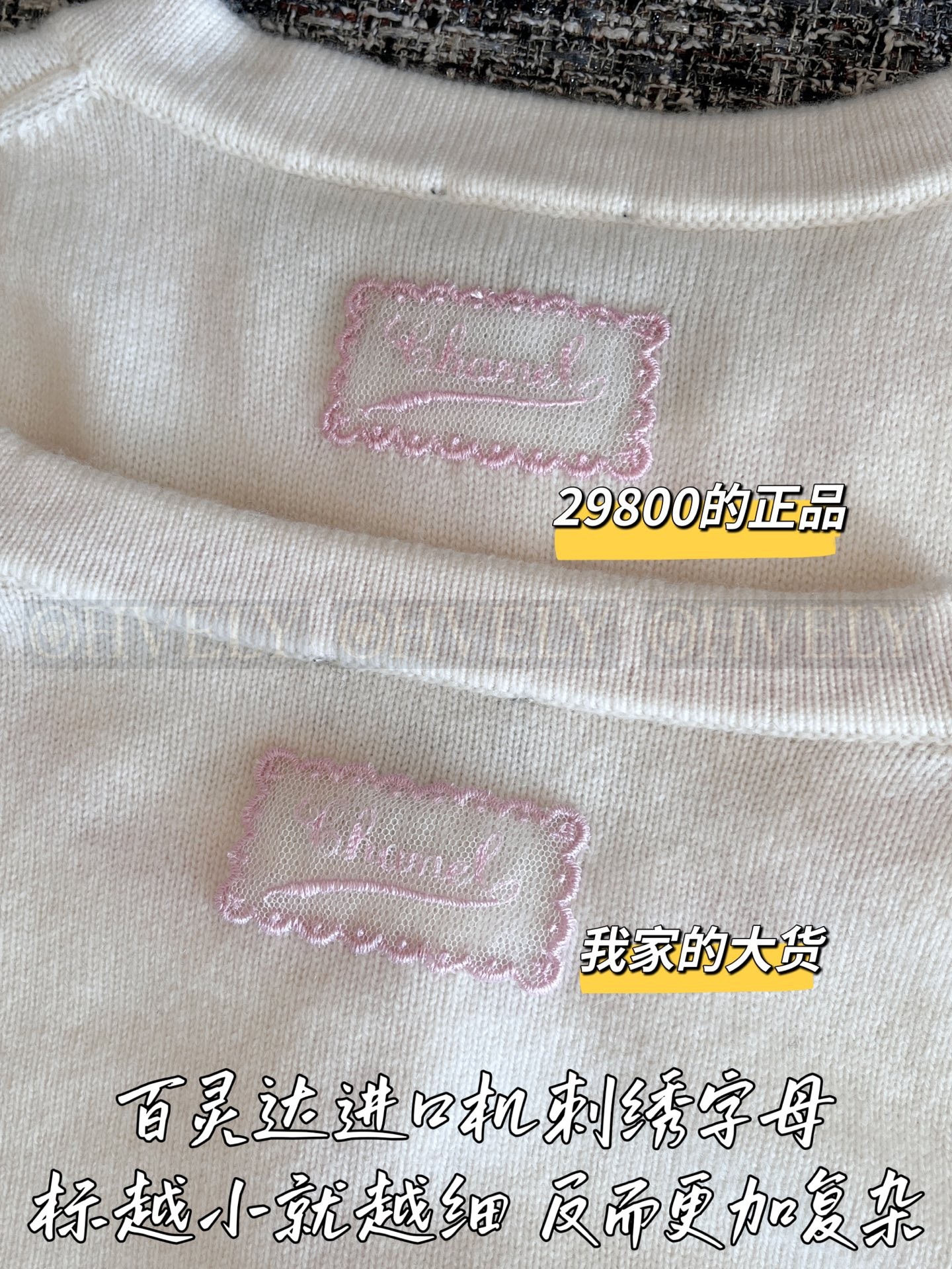 【 ZP 】CHANEL 2025 모직 가디건 (매장가 596만원) 상품 썸네일