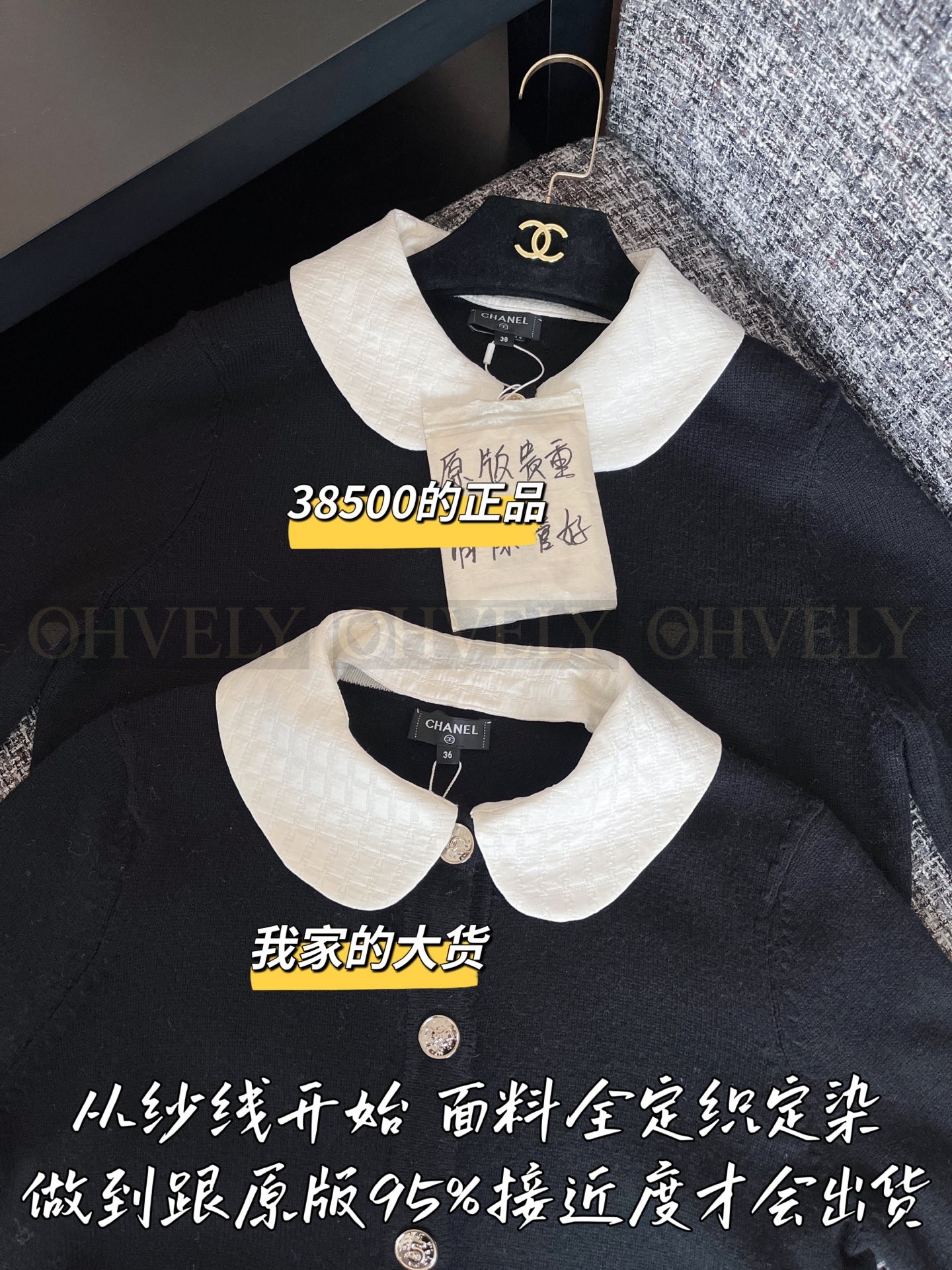【 ZP 】CHANEL 2025 가디건 (매장가 770만원) 상품 썸네일