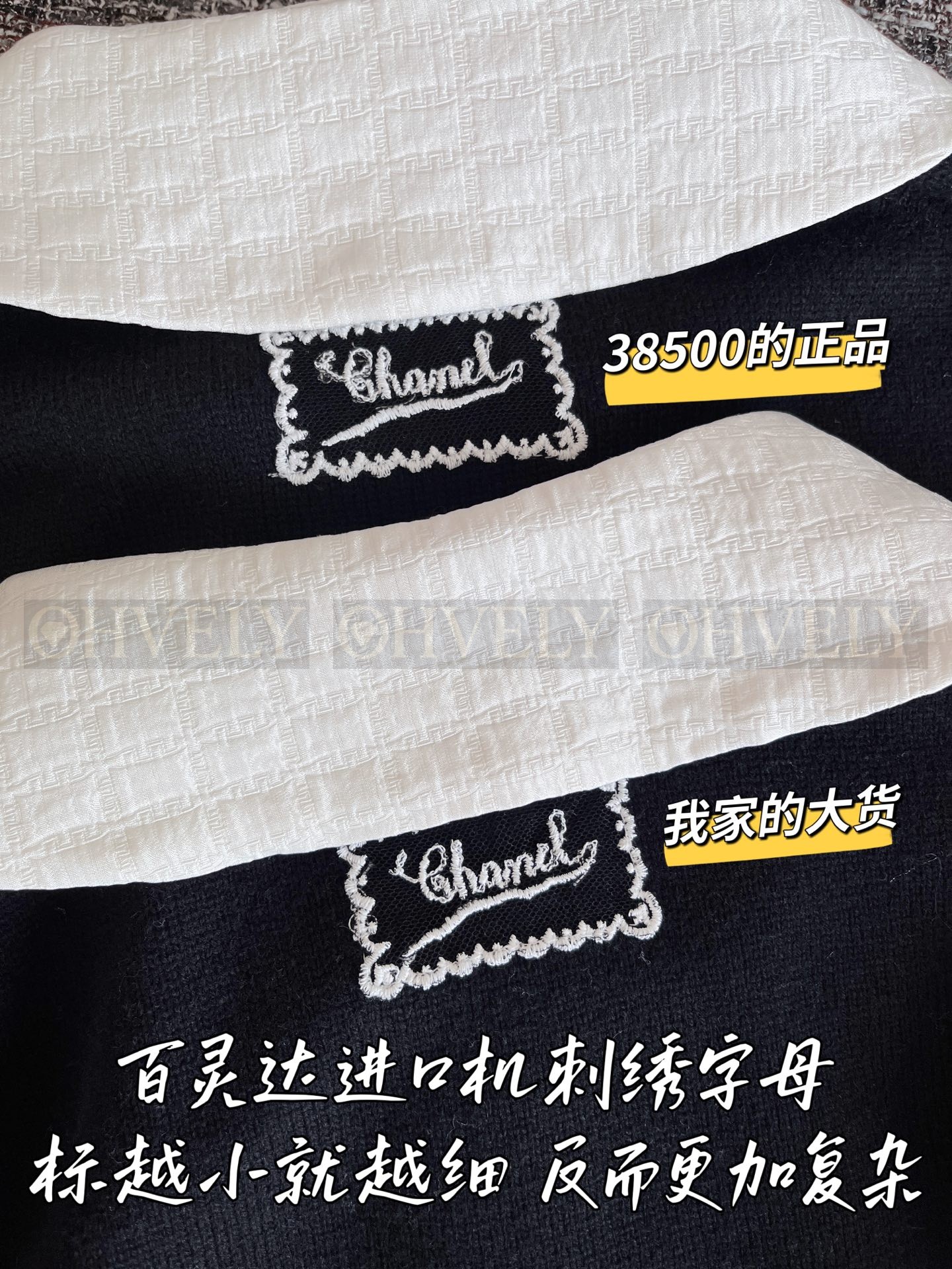 【 ZP 】CHANEL 2025 가디건 (매장가 770만원) 상품 썸네일