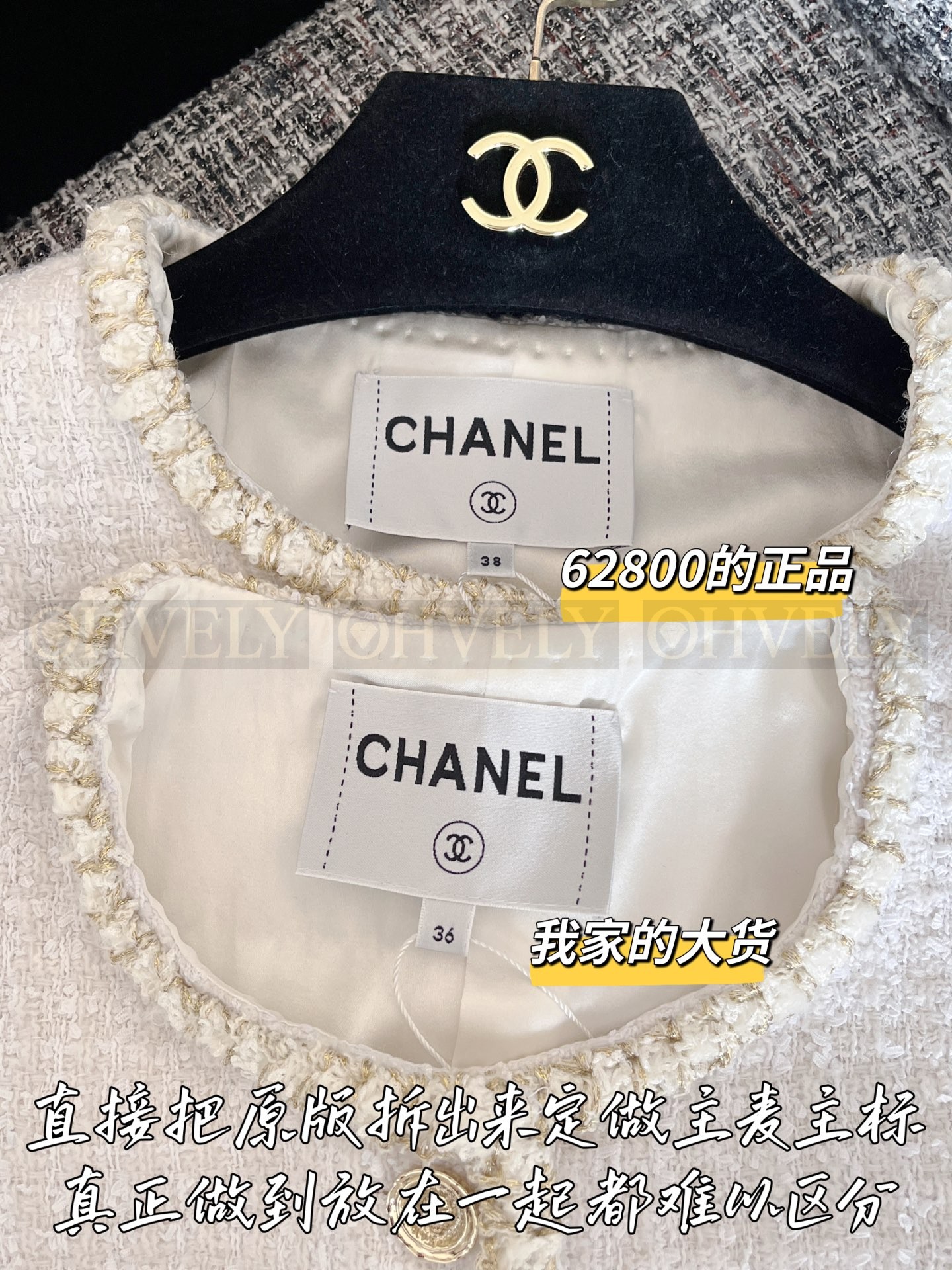 【 ZP 】CHANEL 2025 트위드 자켓 (매장가 1256만원) 상품 썸네일