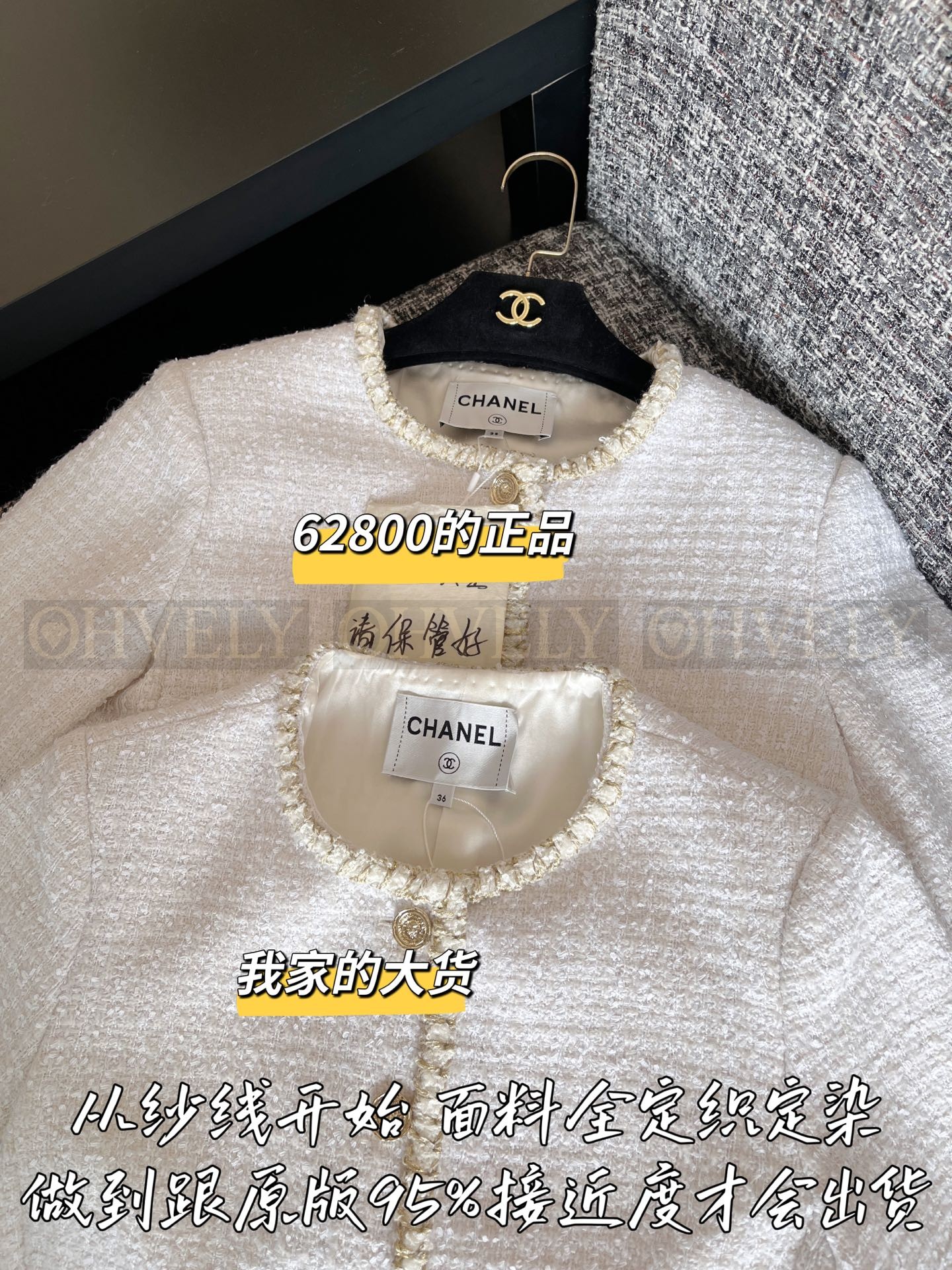 【 ZP 】CHANEL 2025 트위드 자켓 (매장가 1256만원) 상품 썸네일