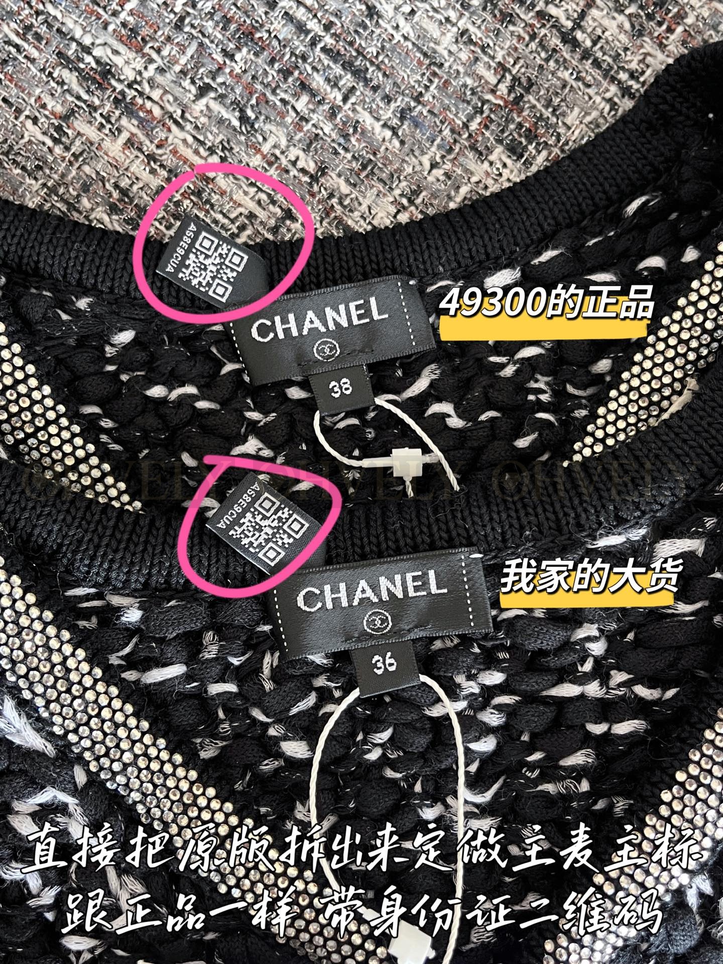 【 ZP 】CHANEL 2025 가디건 아우터 (매장가 986만원) 상품 썸네일